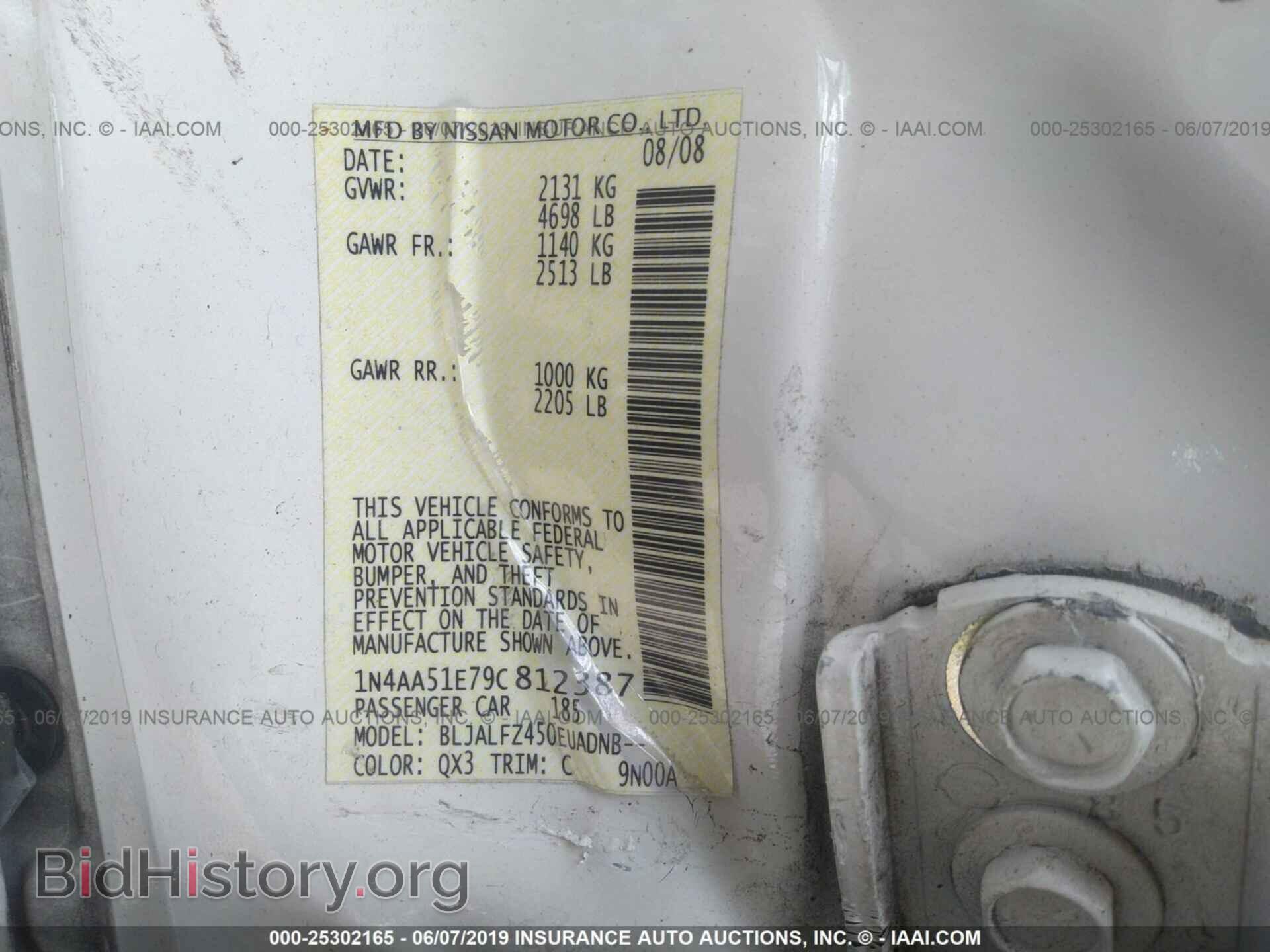 2009 NISSAN MAXIMA - VIN: 1N4AA51E79C812387 - Фото 9