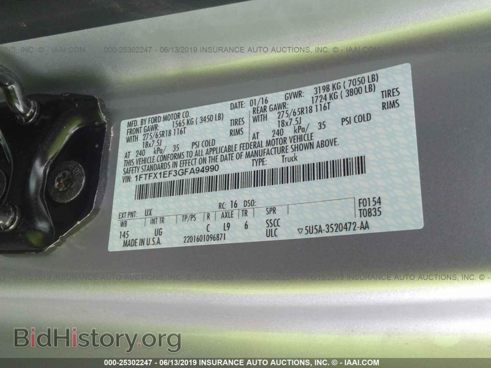 2016 FORD F150 - VIN: 1FTFX1EF3GFA94990 - Фото 9