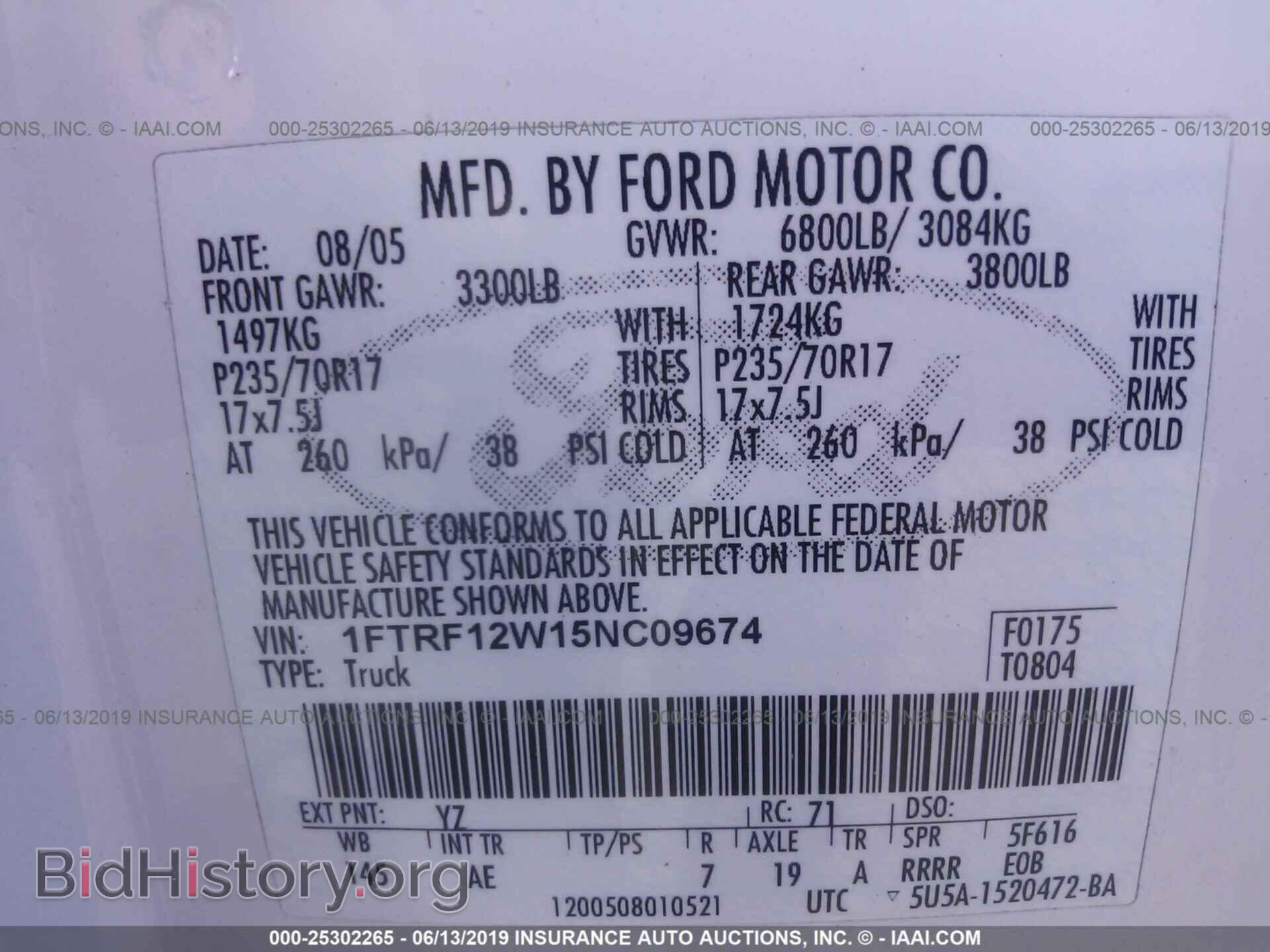 2005 FORD F150 - VIN: 1FTRF12W15NC09674 - Фото 9