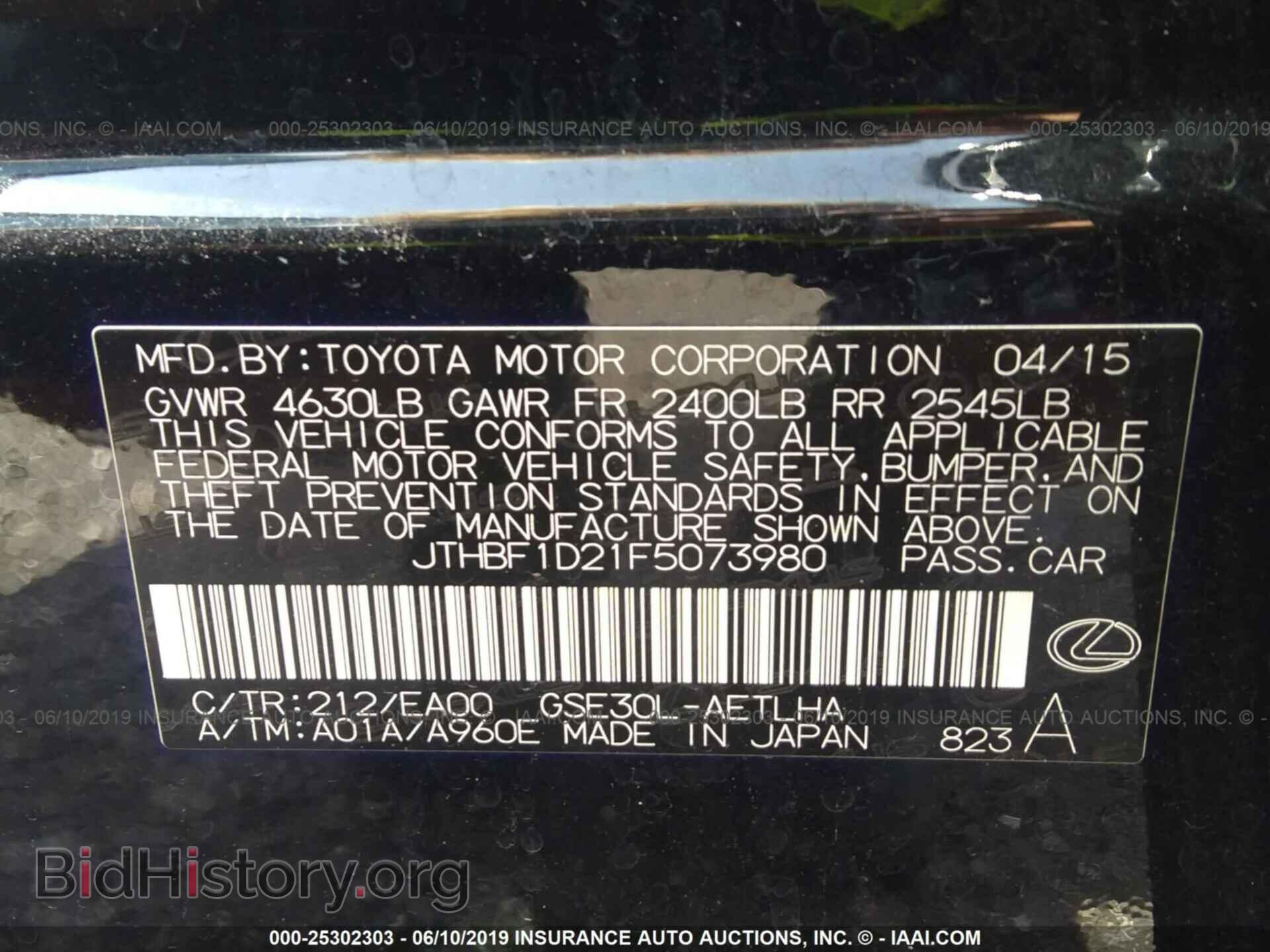 2015 LEXUS IS - VIN: JTHBF1D21F5073980 - Photo 9