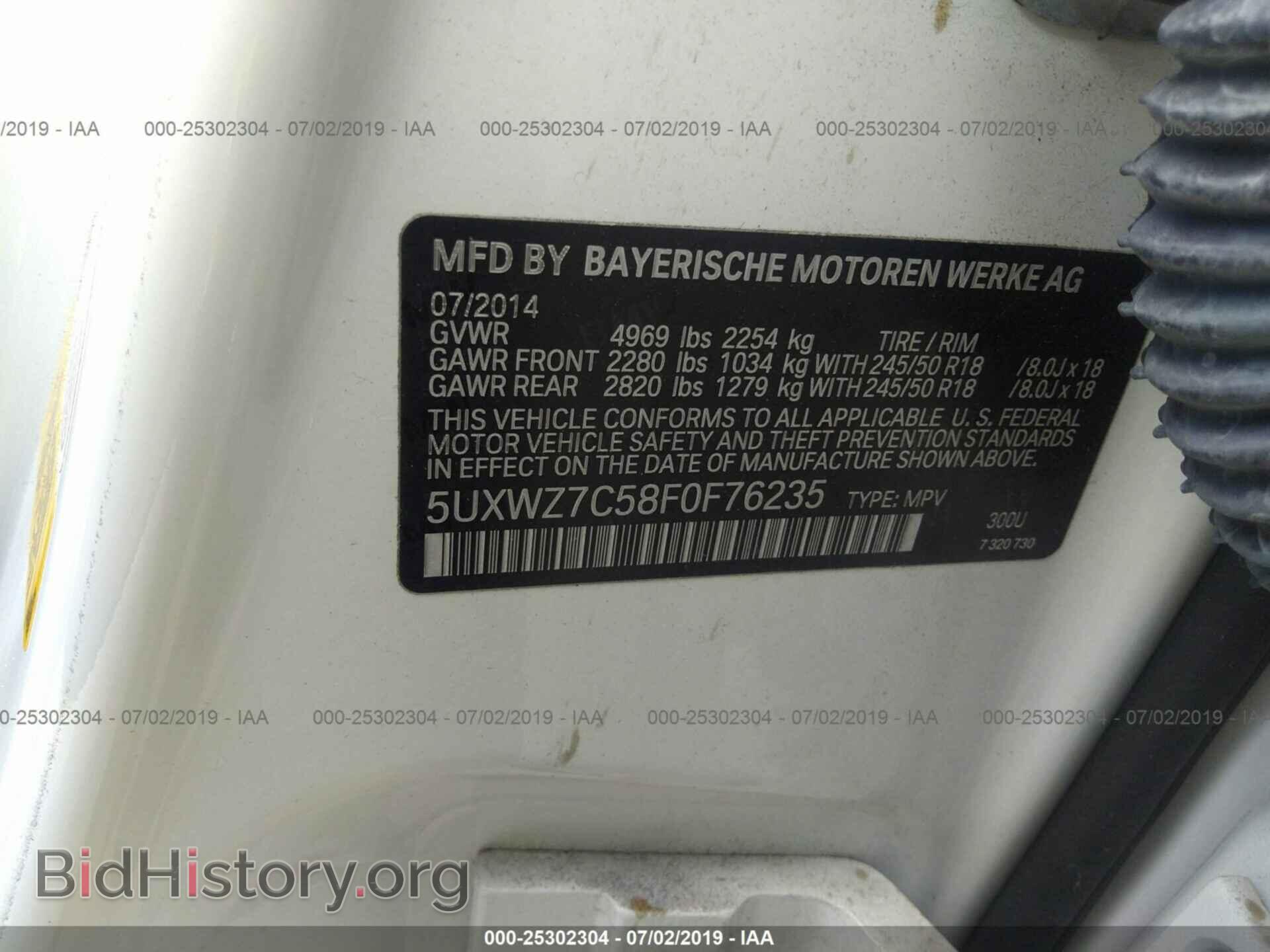2015 BMW X3 - VIN: 5UXWZ7C58F0F76235 - Фото 9