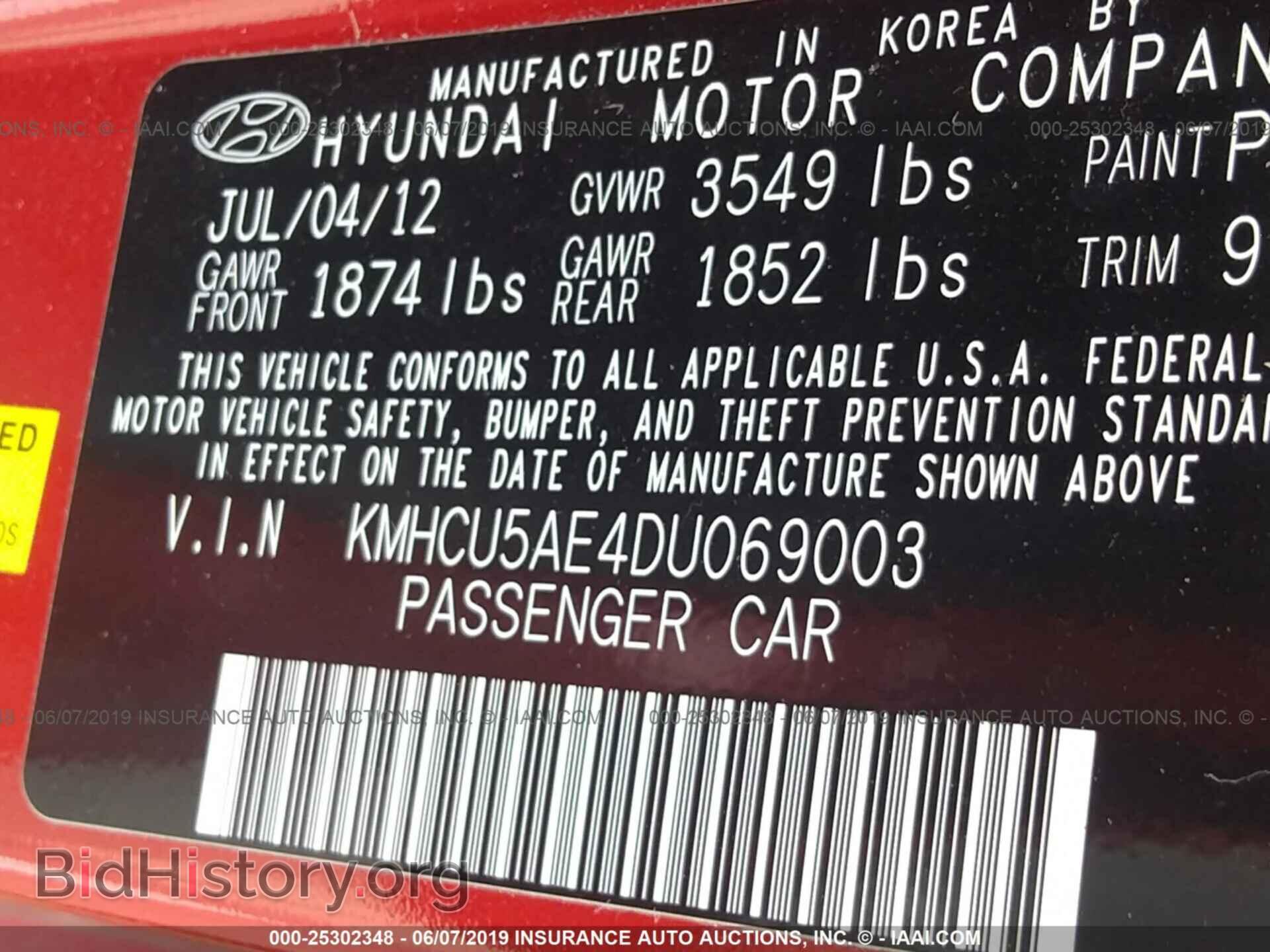 2013 HYUNDAI ACCENT - VIN: KMHCU5AE4DU069003 - Фото 9