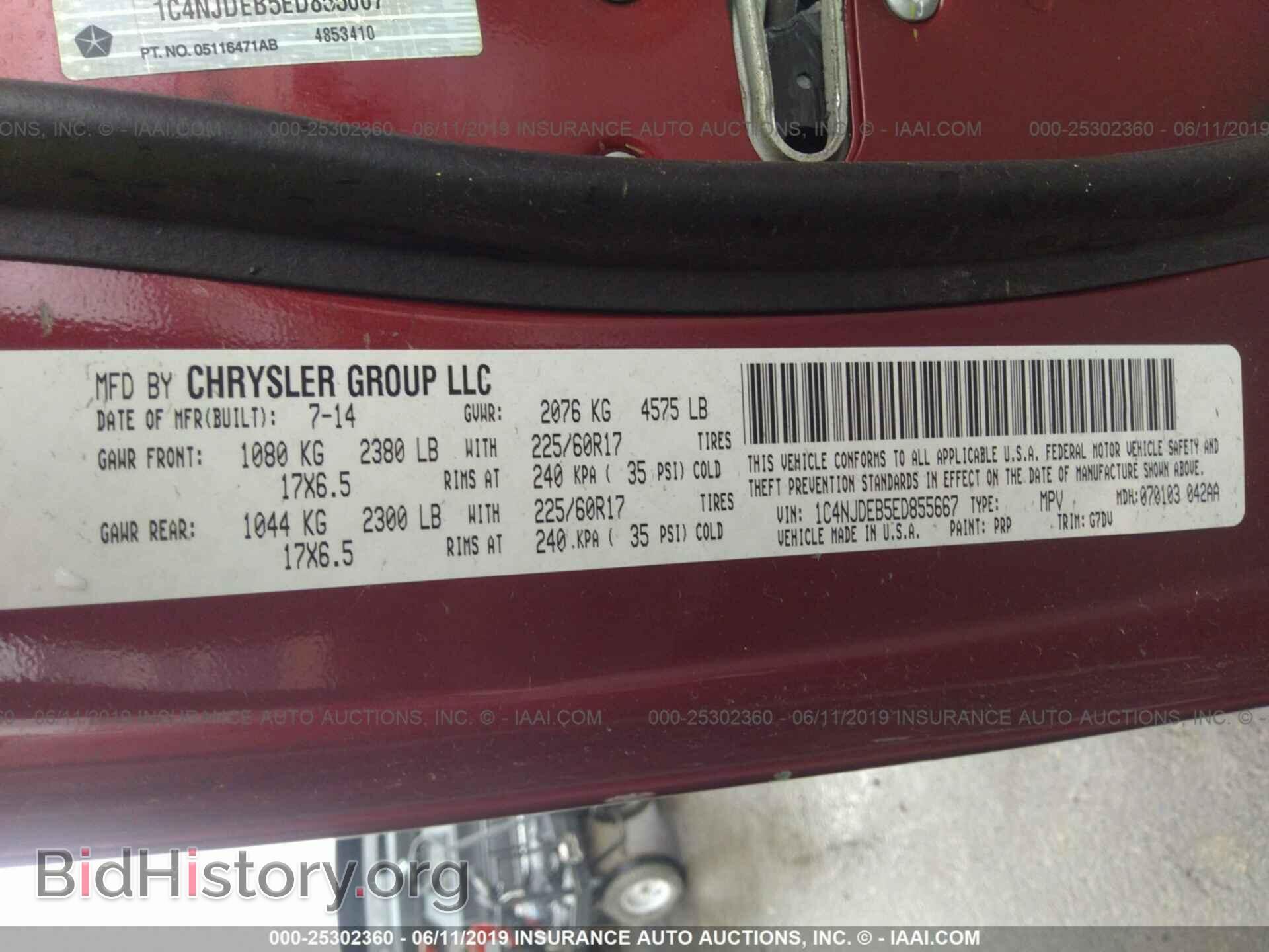 2014 JEEP COMPASS - VIN: 1C4NJDEB5ED855667 - Photo 9