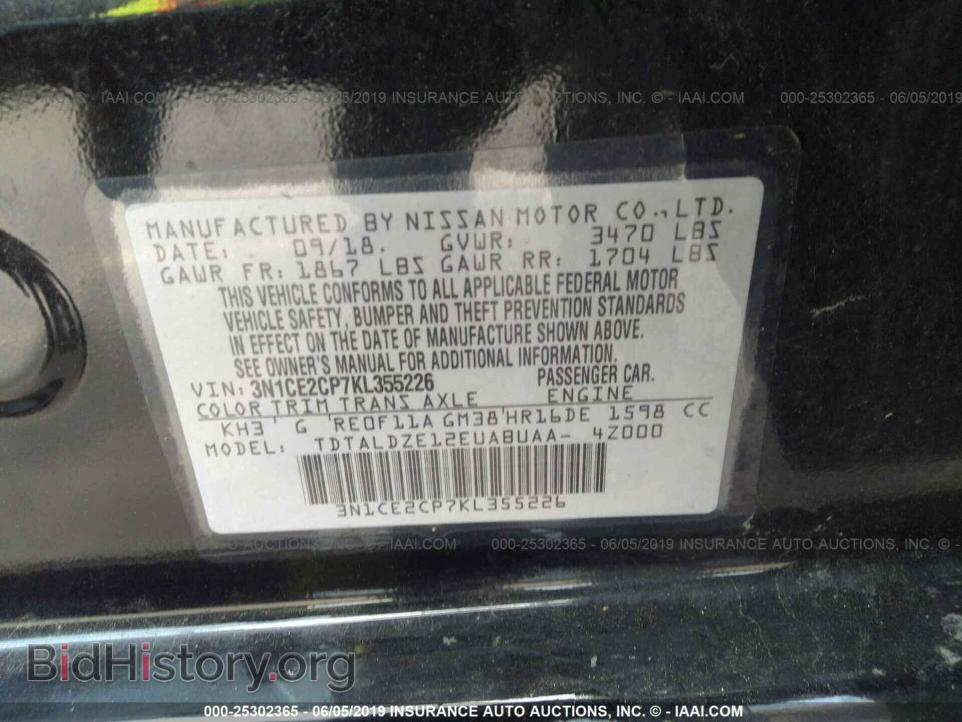 2019 NISSAN VERSA NOTE - VIN: 3N1CE2CP7KL355226 - Фото 9