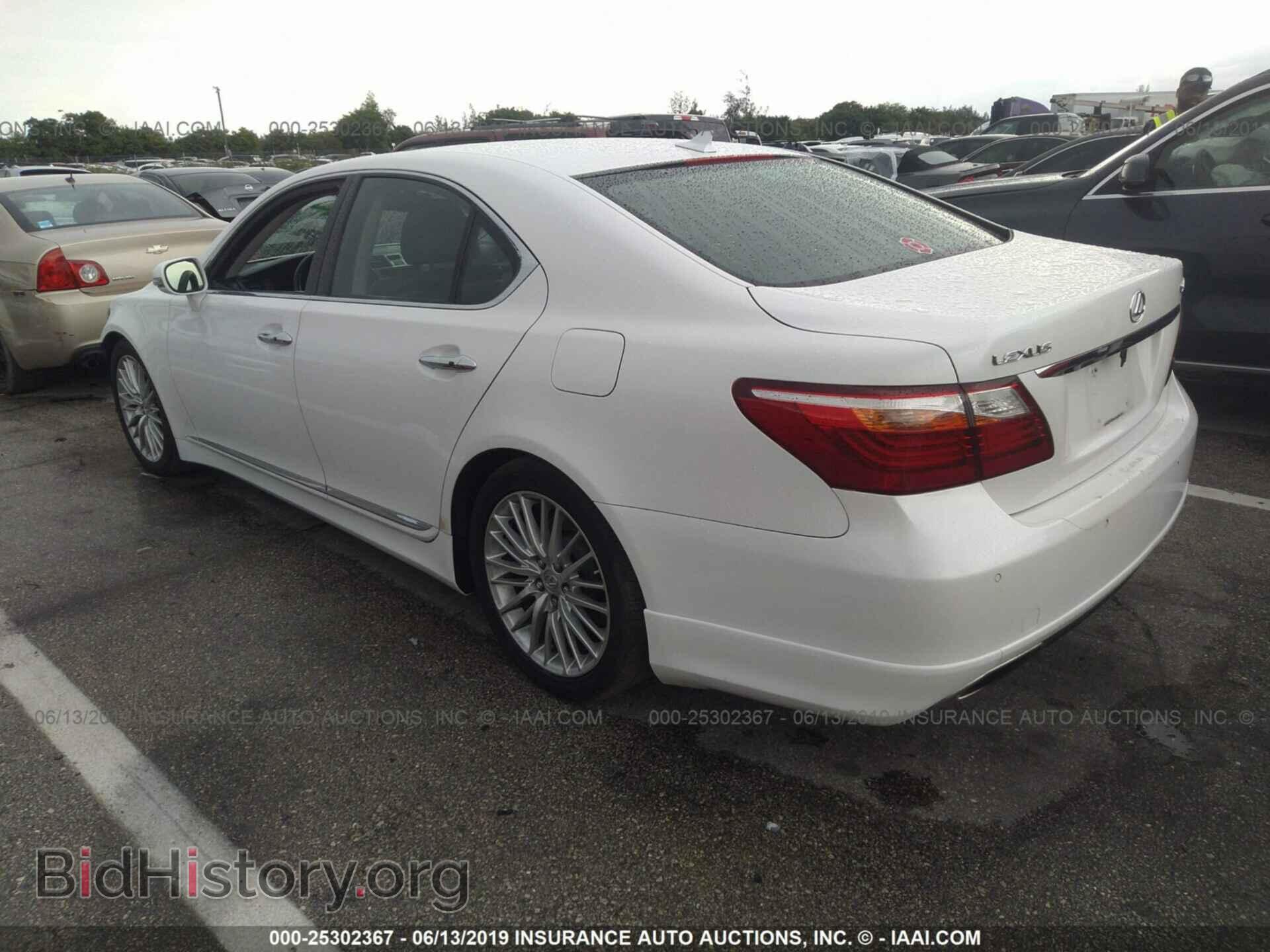2010 LEXUS LS - VIN: JTHBL5EF8A5098546 - Фото 3