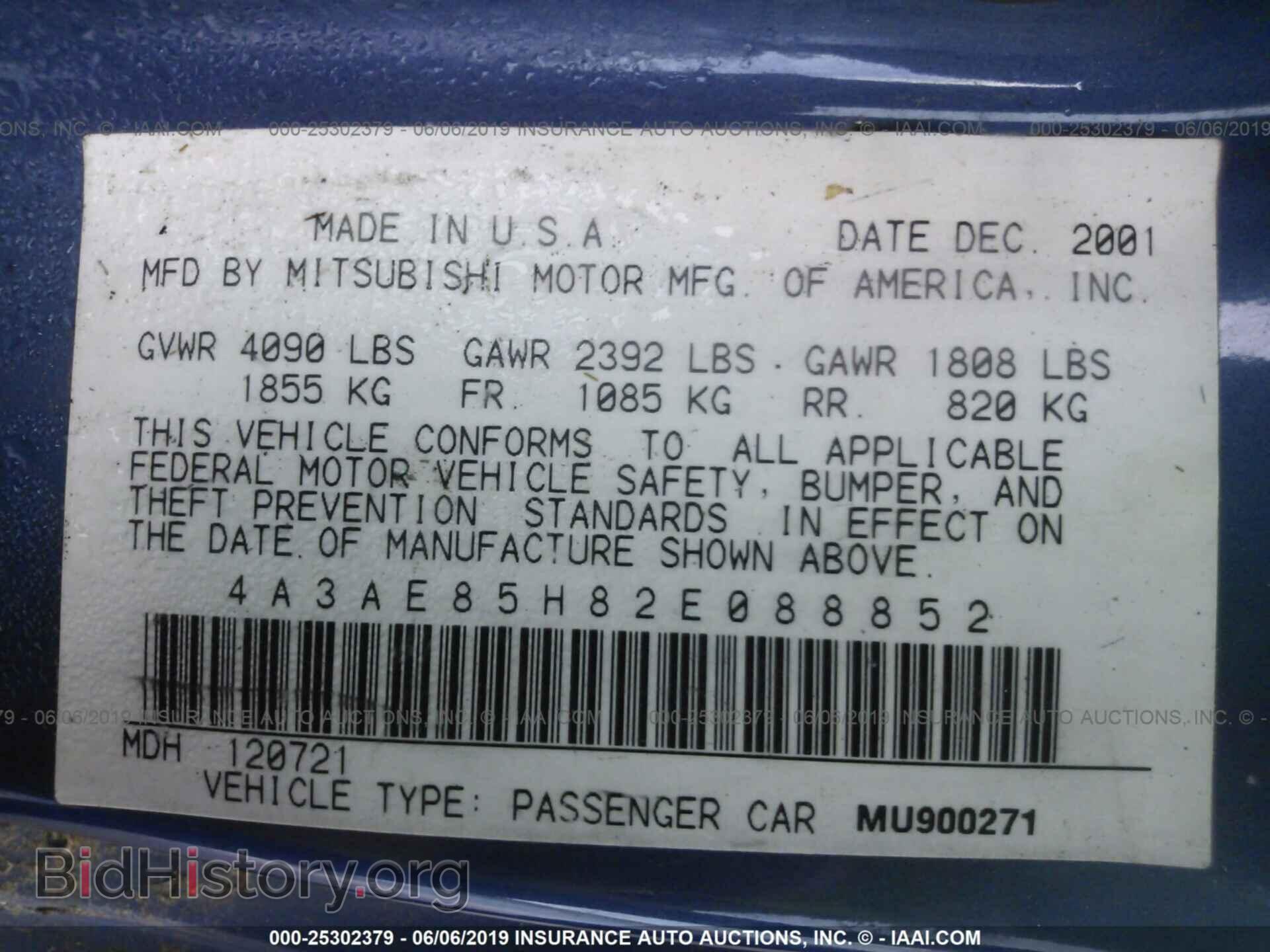 2002 MITSUBISHI ECLIPSE - VIN: 4A3AE85H82E088852 - Photo 9