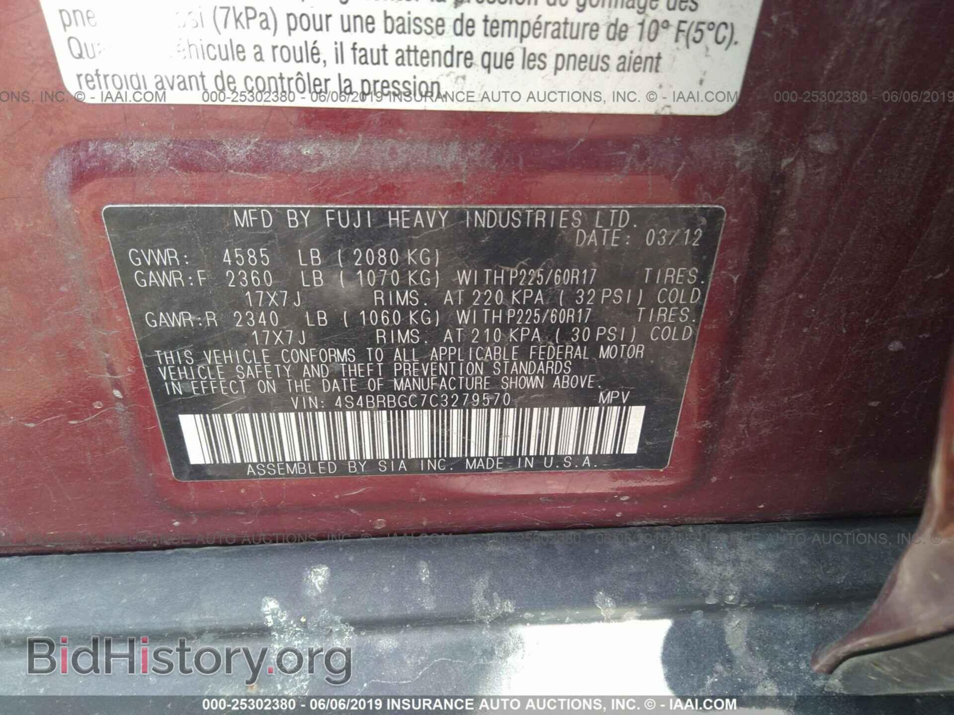 2012 SUBARU OUTBACK - VIN: 4S4BRBGC7C3279570 - Фото 9