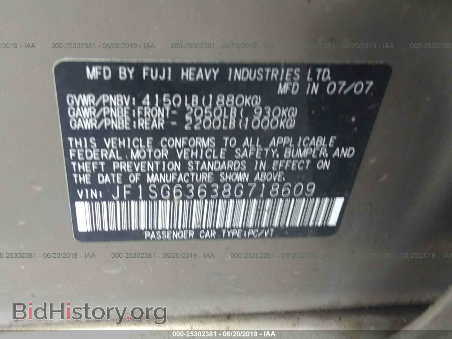 2008 SUBARU FORESTER - VIN: JF1SG63638G718609 - Фото 9