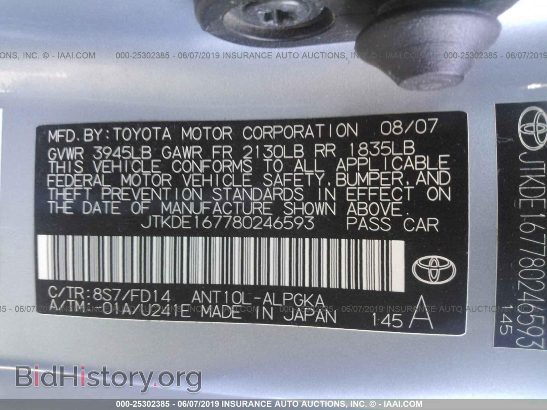 2008 TOYOTA SCION TC - VIN: JTKDE167780246593 - Фото 9