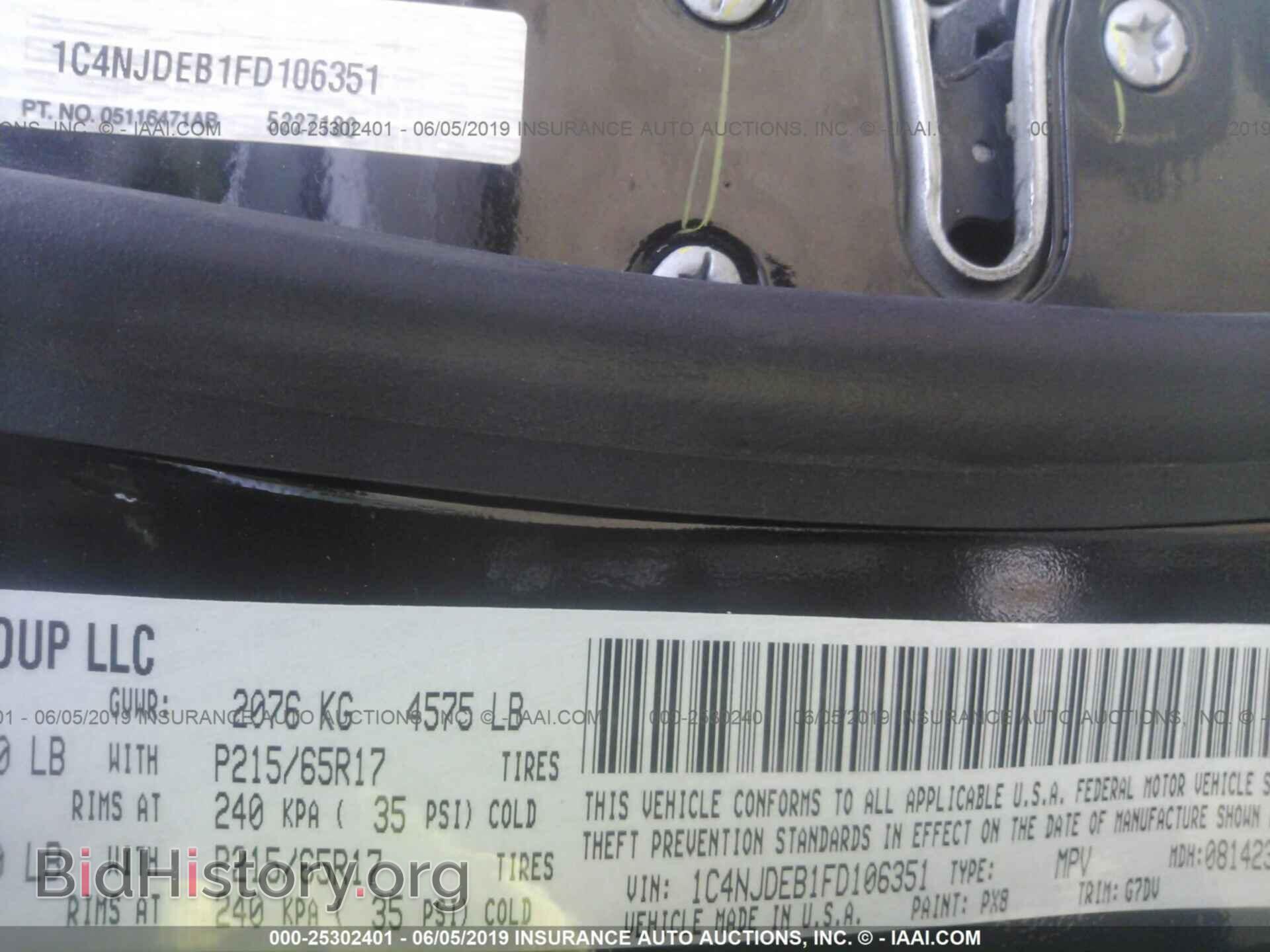 2015 JEEP COMPASS - VIN: 1C4NJDEB1FD106351 - Фото 9