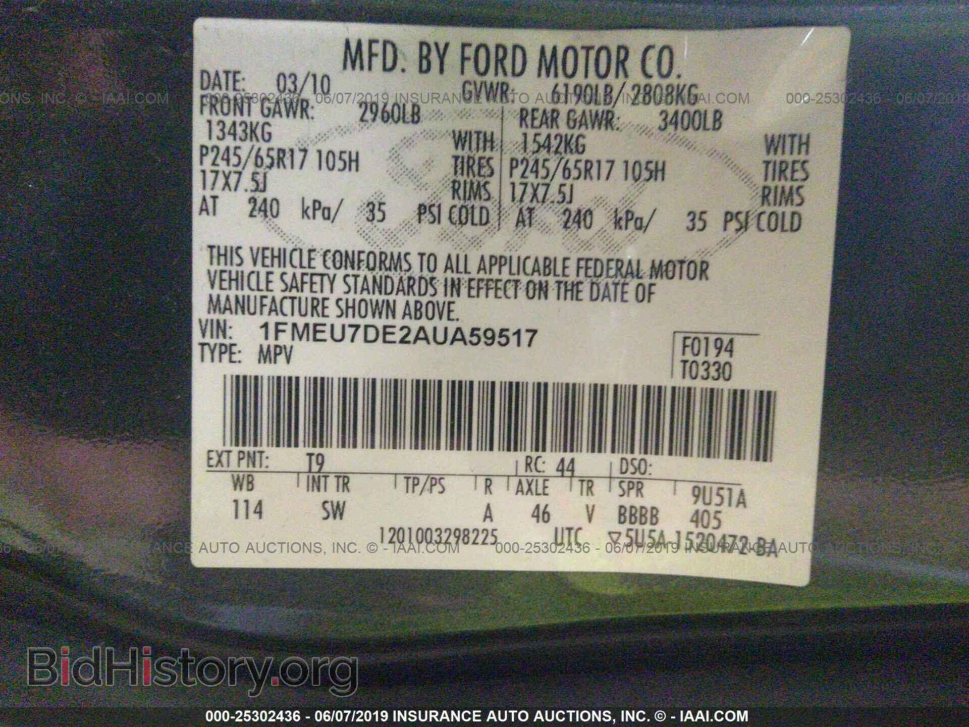 2010 FORD EXPLORER - VIN: 1FMEU7DE2AUA59517 - Фото 9