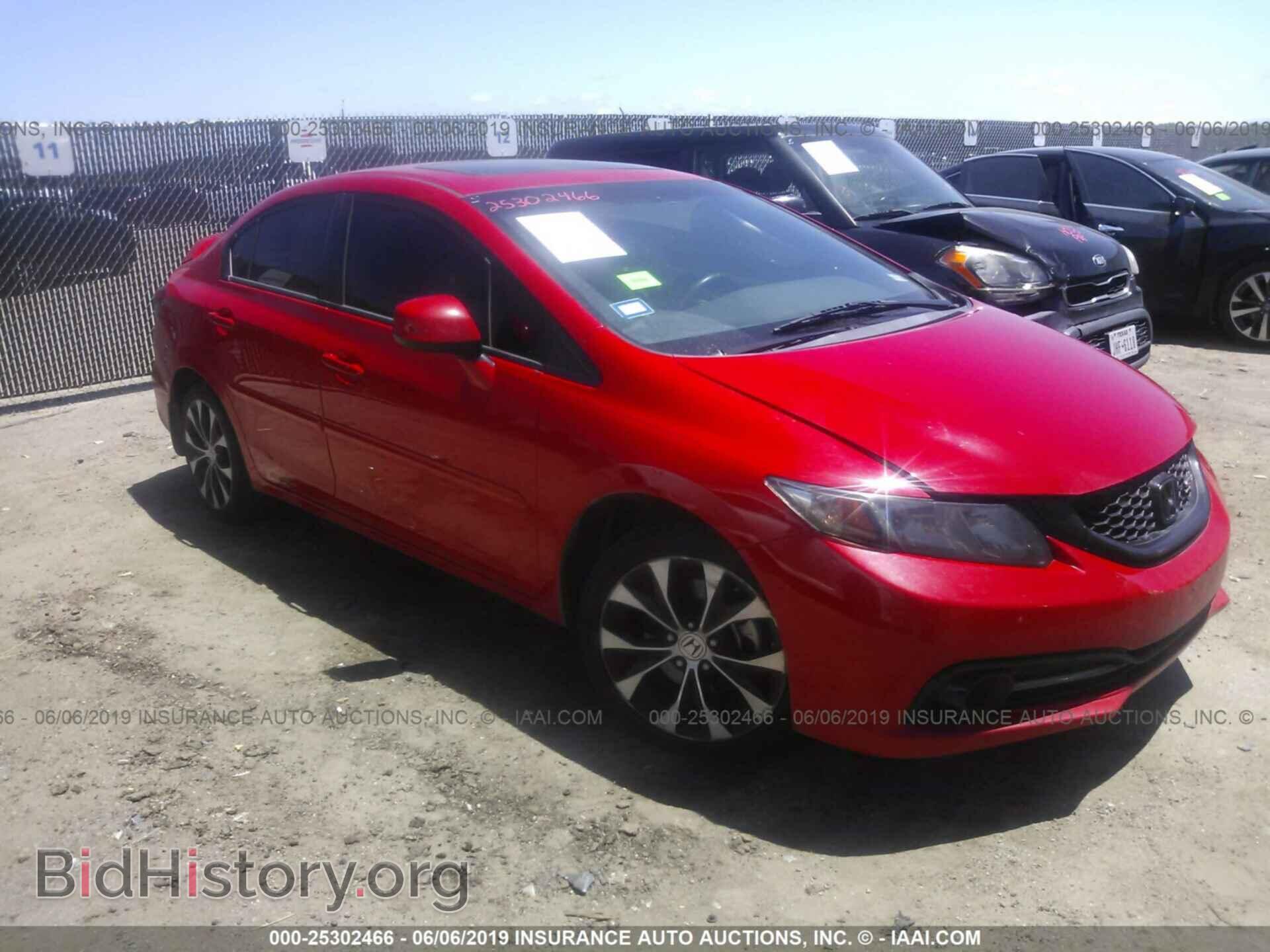 Photo 2HGFB6E57DH709331 - HONDA CIVIC 2013