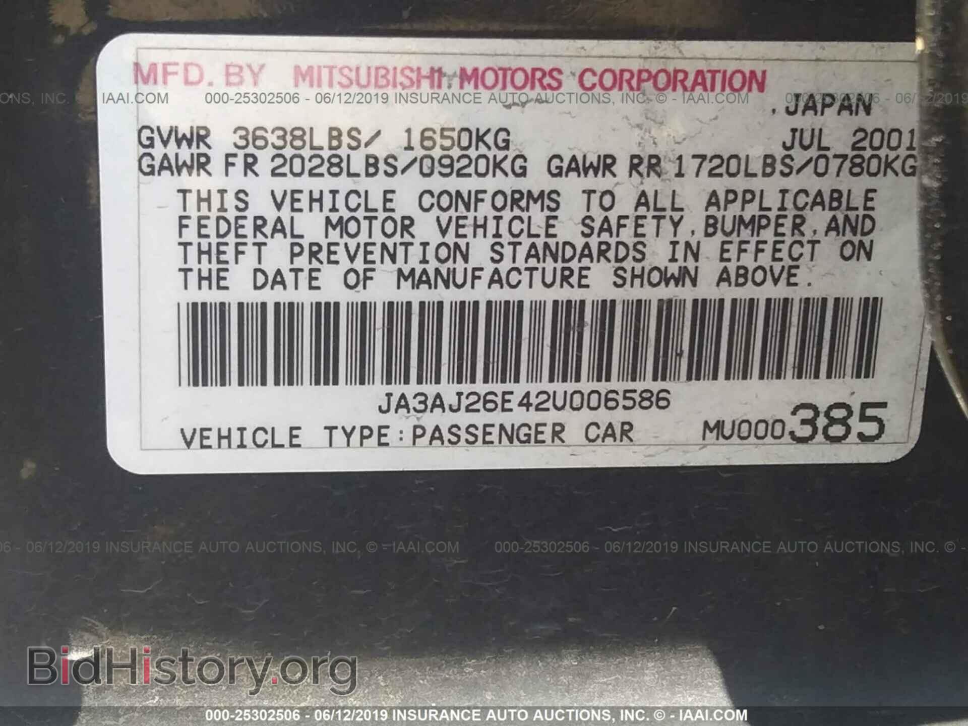2002 MITSUBISHI LANCER - VIN: JA3AJ26E42U006586 - Фото 9