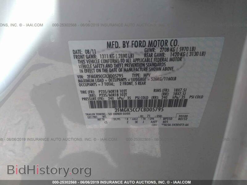 2012 Ford FLEX (VIN 2FMGK5CC7CBD05795) — photo 9 of 10