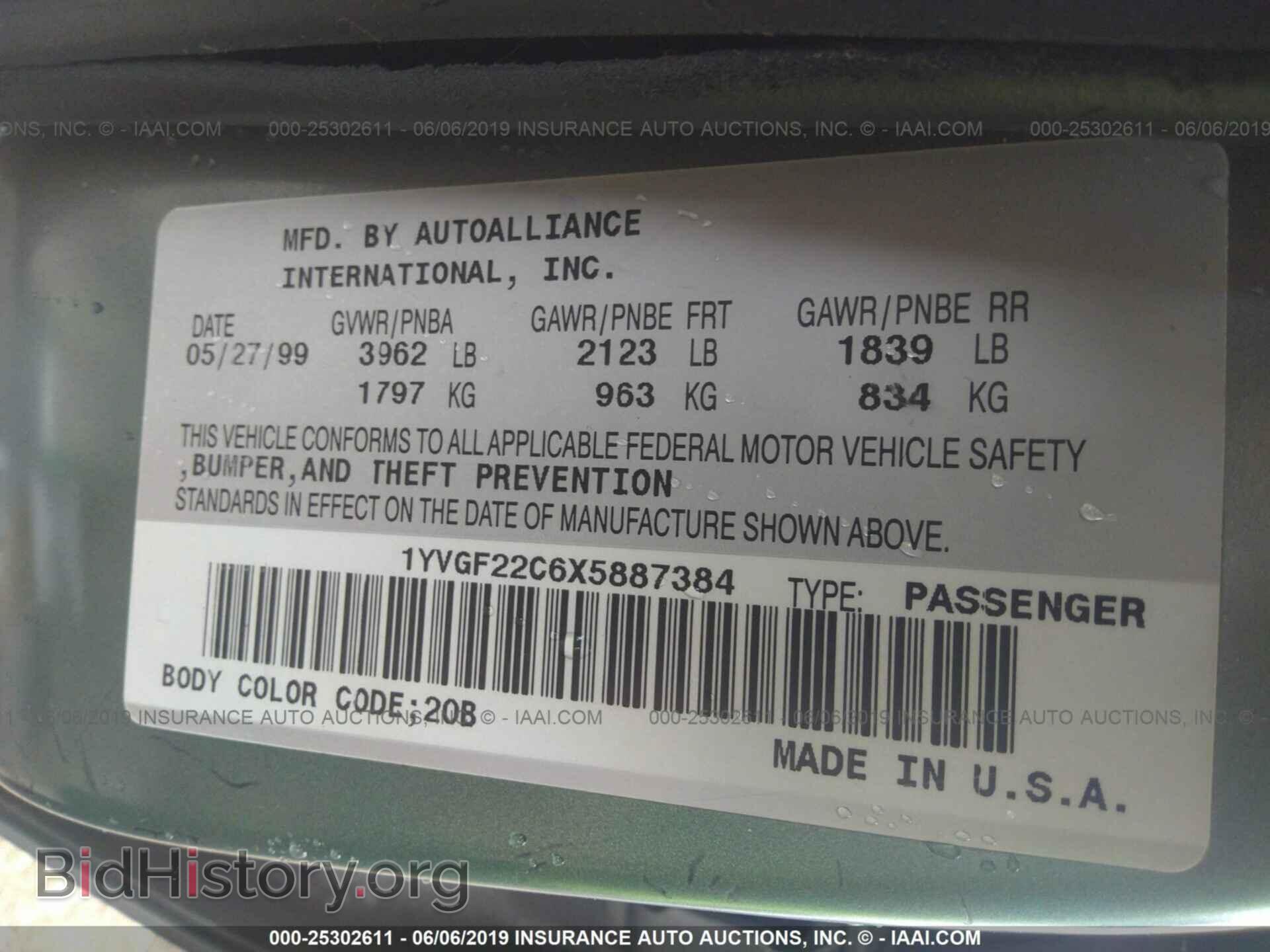 1999 MAZDA 626 - VIN: 1YVGF22C6X5887384 - Фото 9
