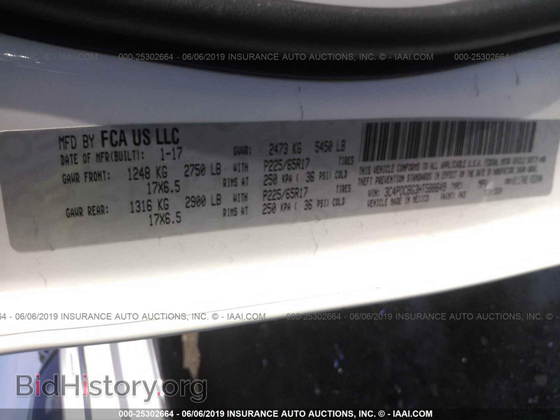 2017 DODGE JOURNEY - VIN: 3C4PDCBG3HT588649 - Фото 9