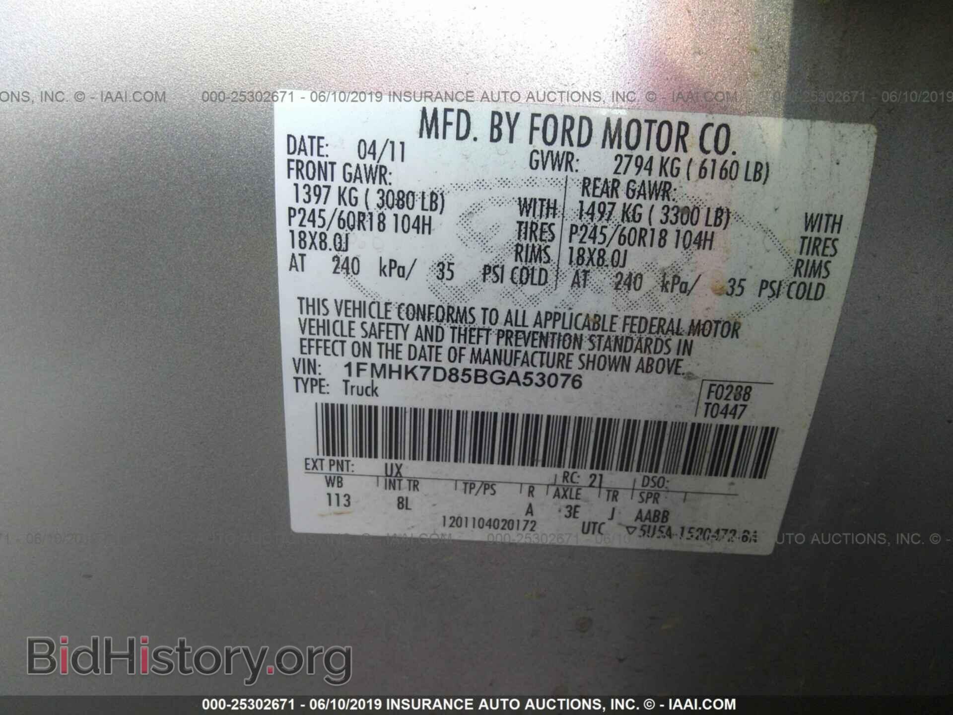 2011 FORD EXPLORER - VIN: 1FMHK7D85BGA53076 - Photo 9