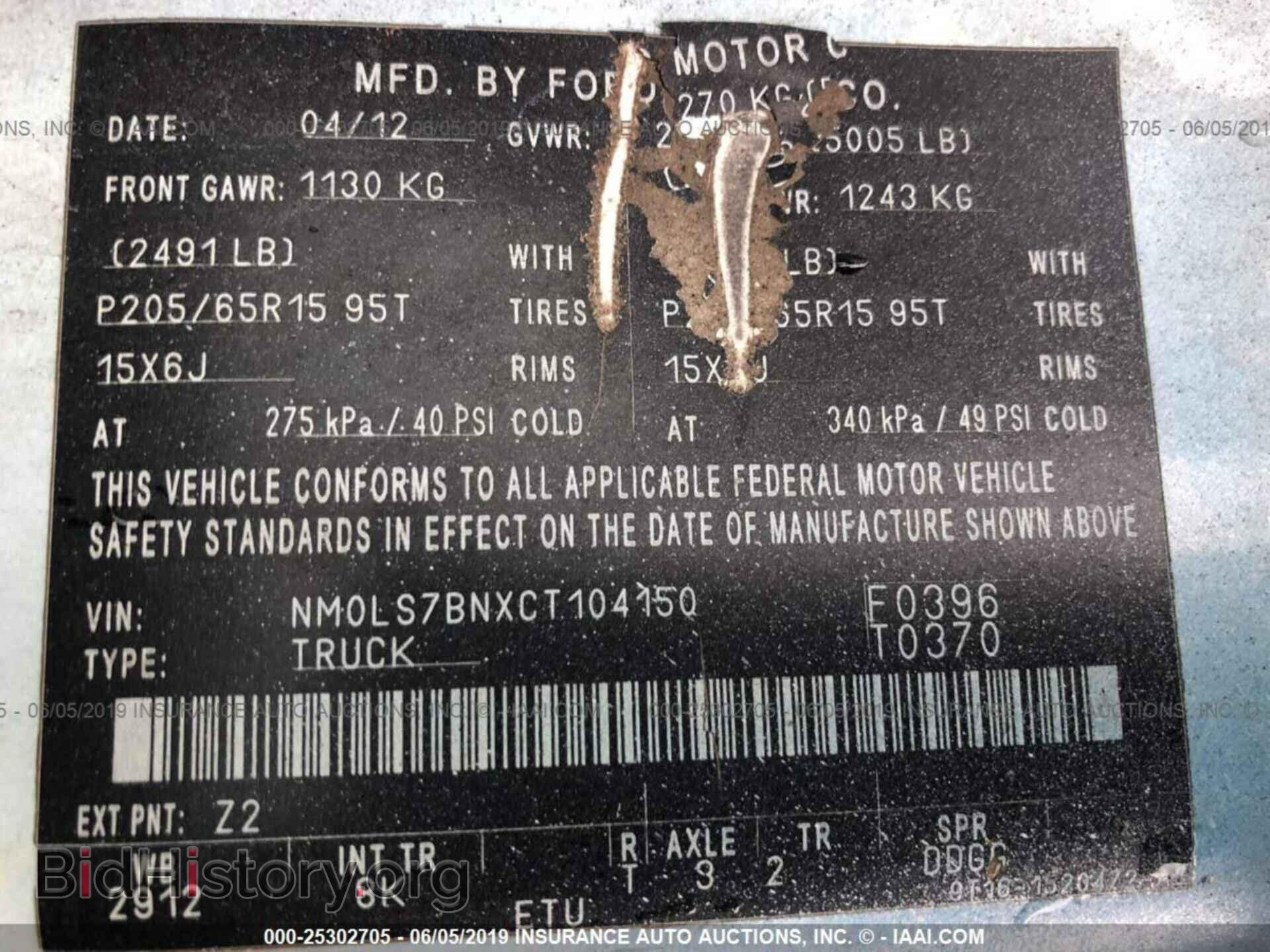 2012 FORD TRANSIT CONNECT - VIN: NM0LS7BNXCT104150 - Фото 9