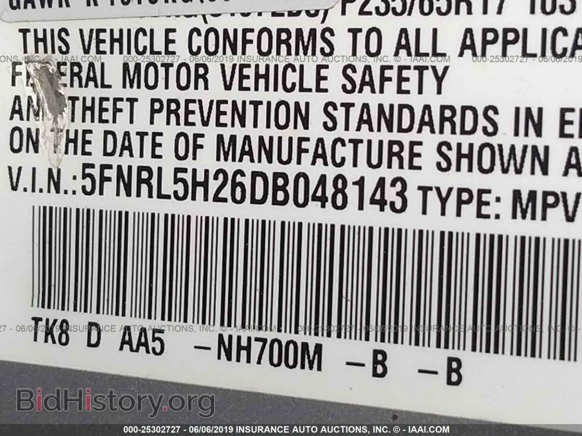 2013 HONDA ODYSSEY - VIN: 5FNRL5H26DB048143 - Фото 9