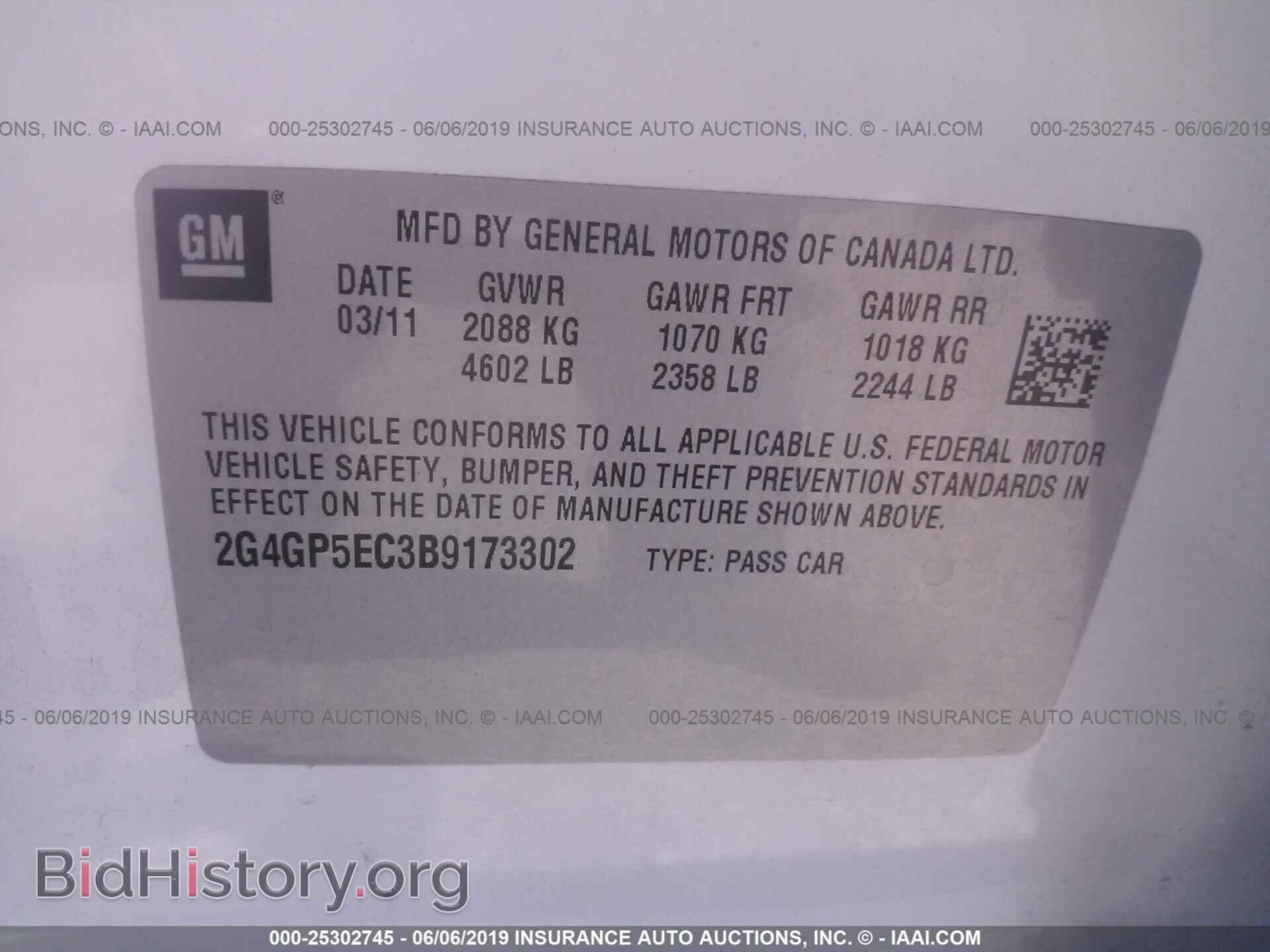 2011 BUICK REGAL - VIN: 2G4GP5EC3B9173302 - Фото 9