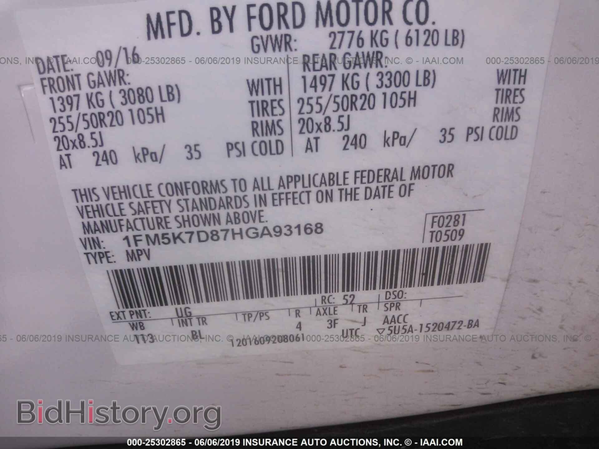 2017 FORD EXPLORER - VIN: 1FM5K7D87HGA93168 - Photo 9