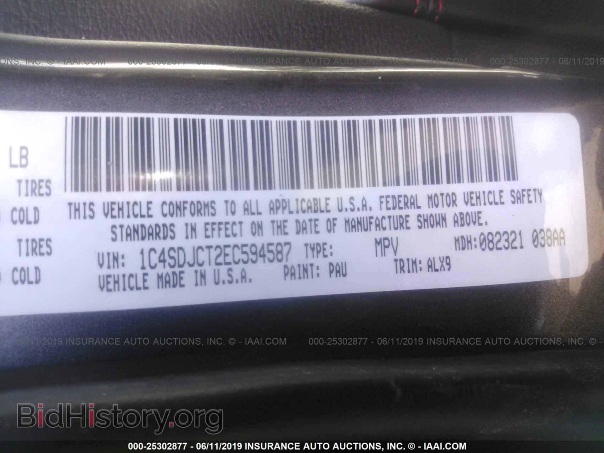2014 DODGE DURANGO - VIN: 1C4SDJCT2EC594587 - Фото 9