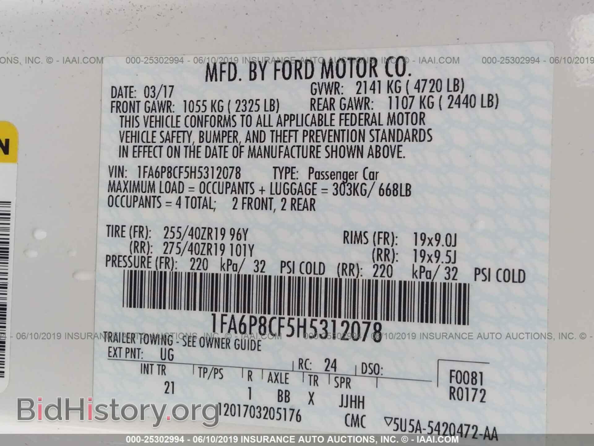 2017 FORD MUSTANG - VIN: 1FA6P8CF5H5312078 - Фото 9