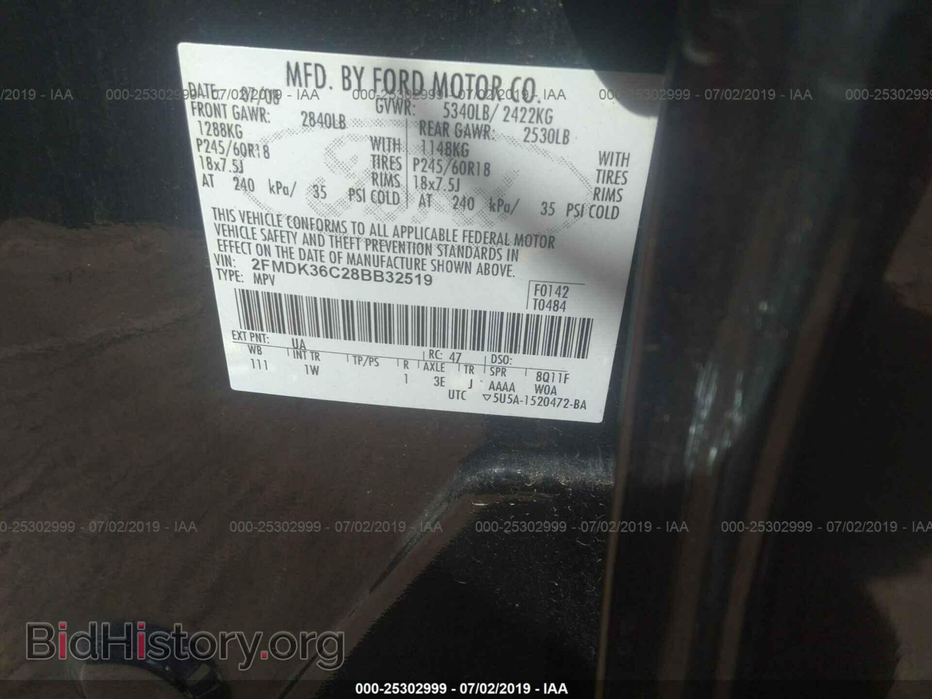 2008 FORD EDGE - VIN: 2FMDK36C28BB32519 - Photo 9