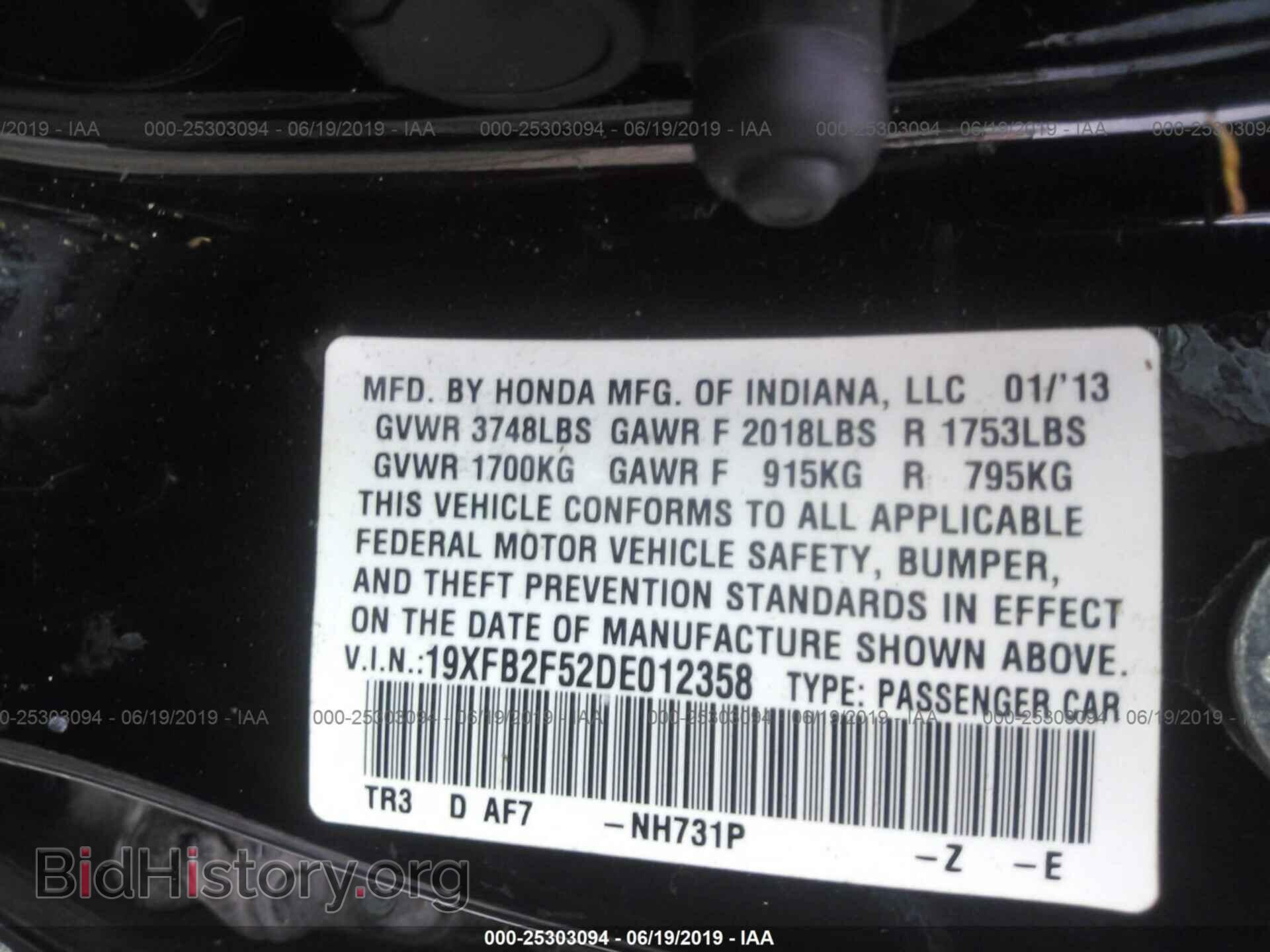 2013 HONDA CIVIC - VIN: 19XFB2F52DE012358 - Фото 9