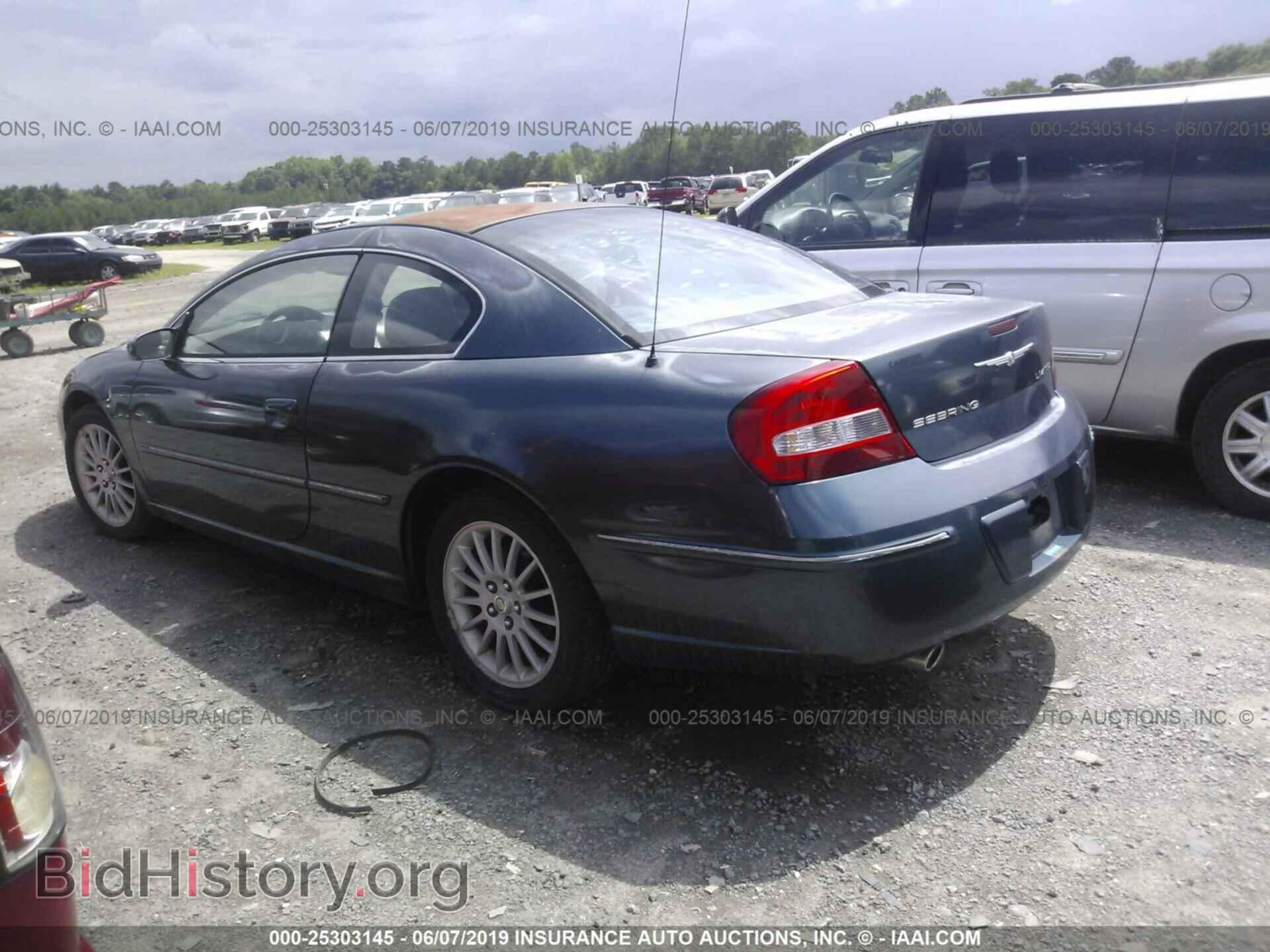 2005 CHRYSLER SEBRING - VIN: 4C3AG52H05E025302 - Фото 3
