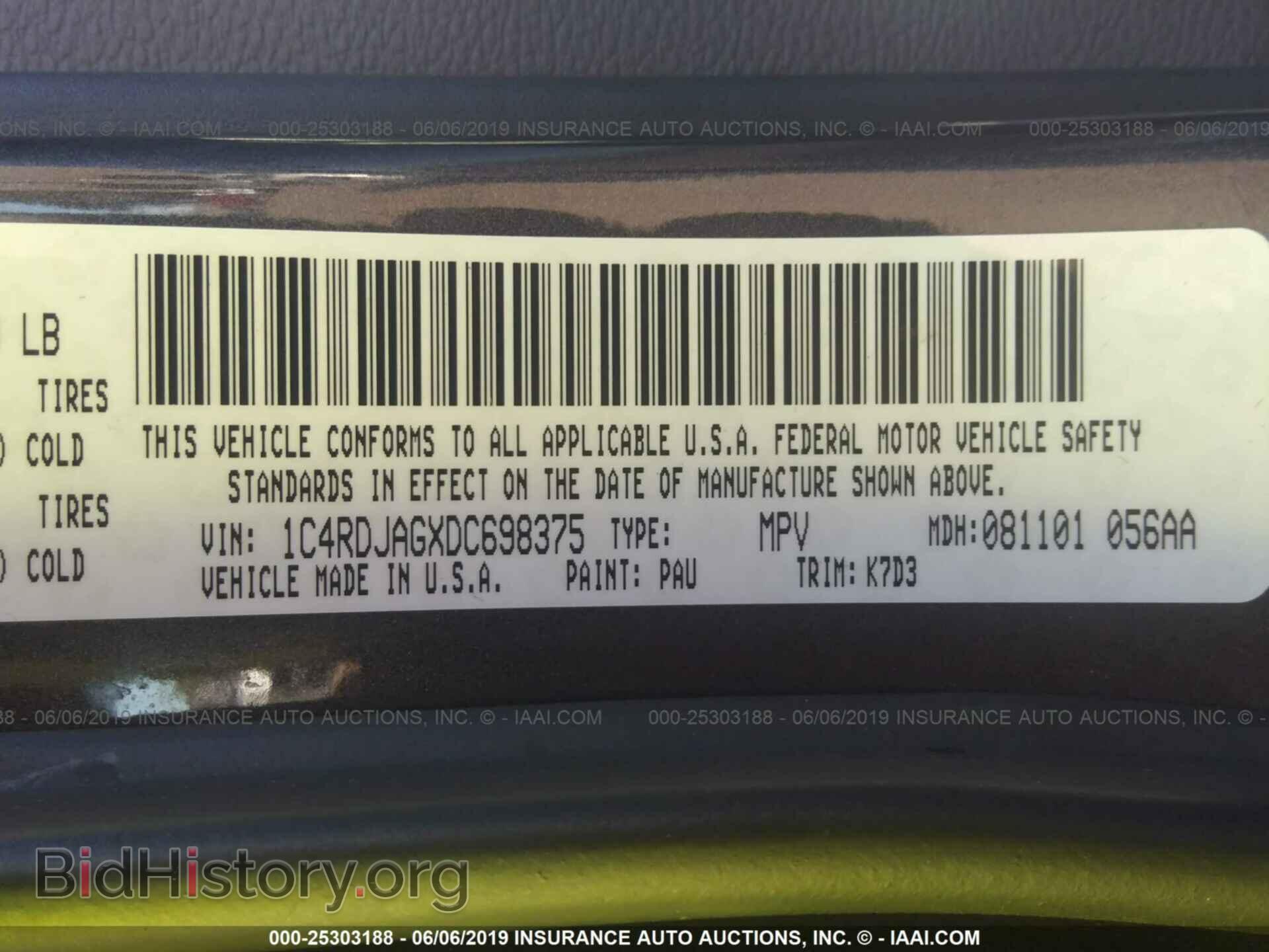 2013 DODGE DURANGO - VIN: 1C4RDJAGXDC698375 - Фото 9