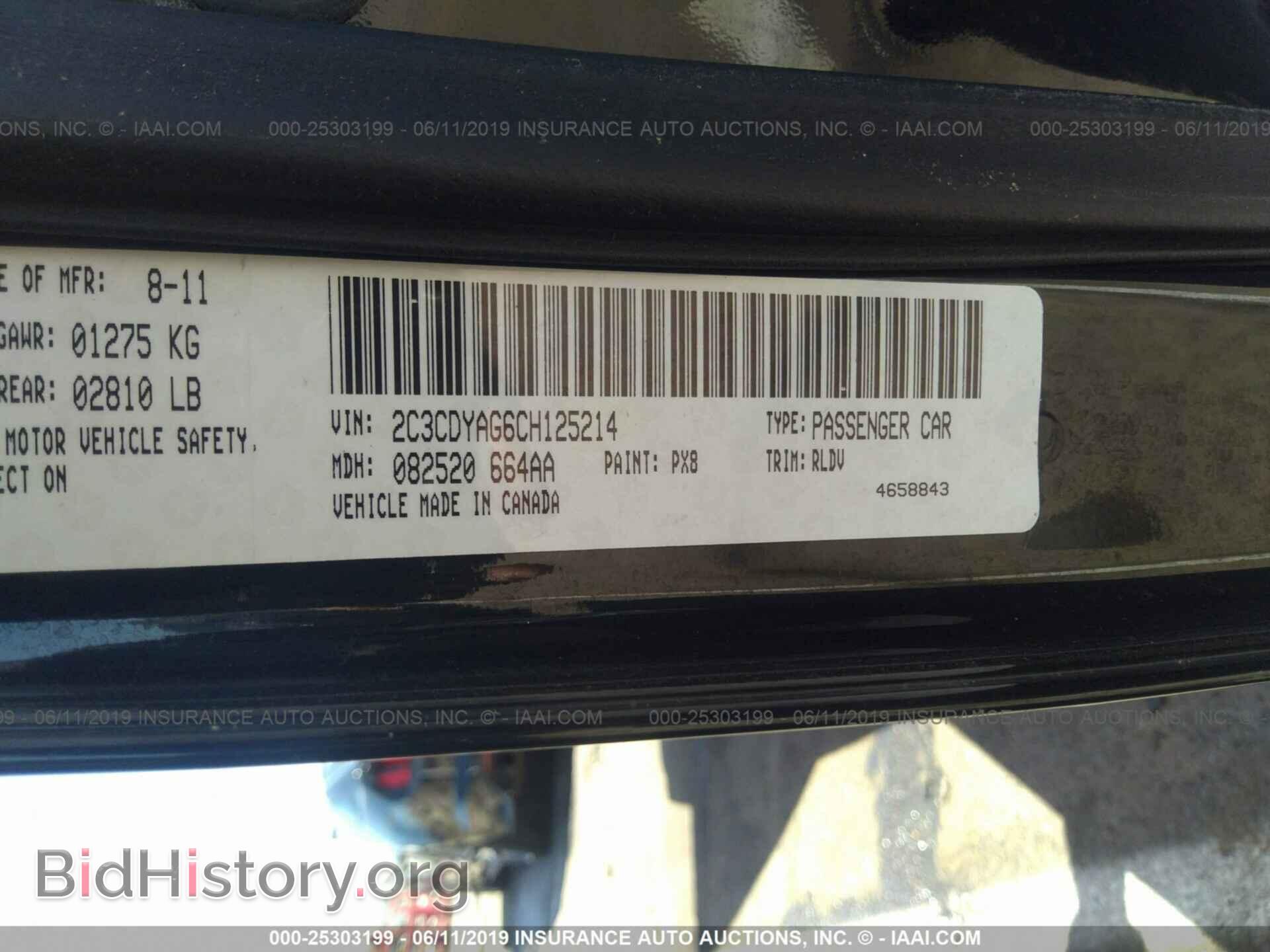 2012 DODGE CHALLENGER - VIN: 2C3CDYAG6CH125214 - Фото 9