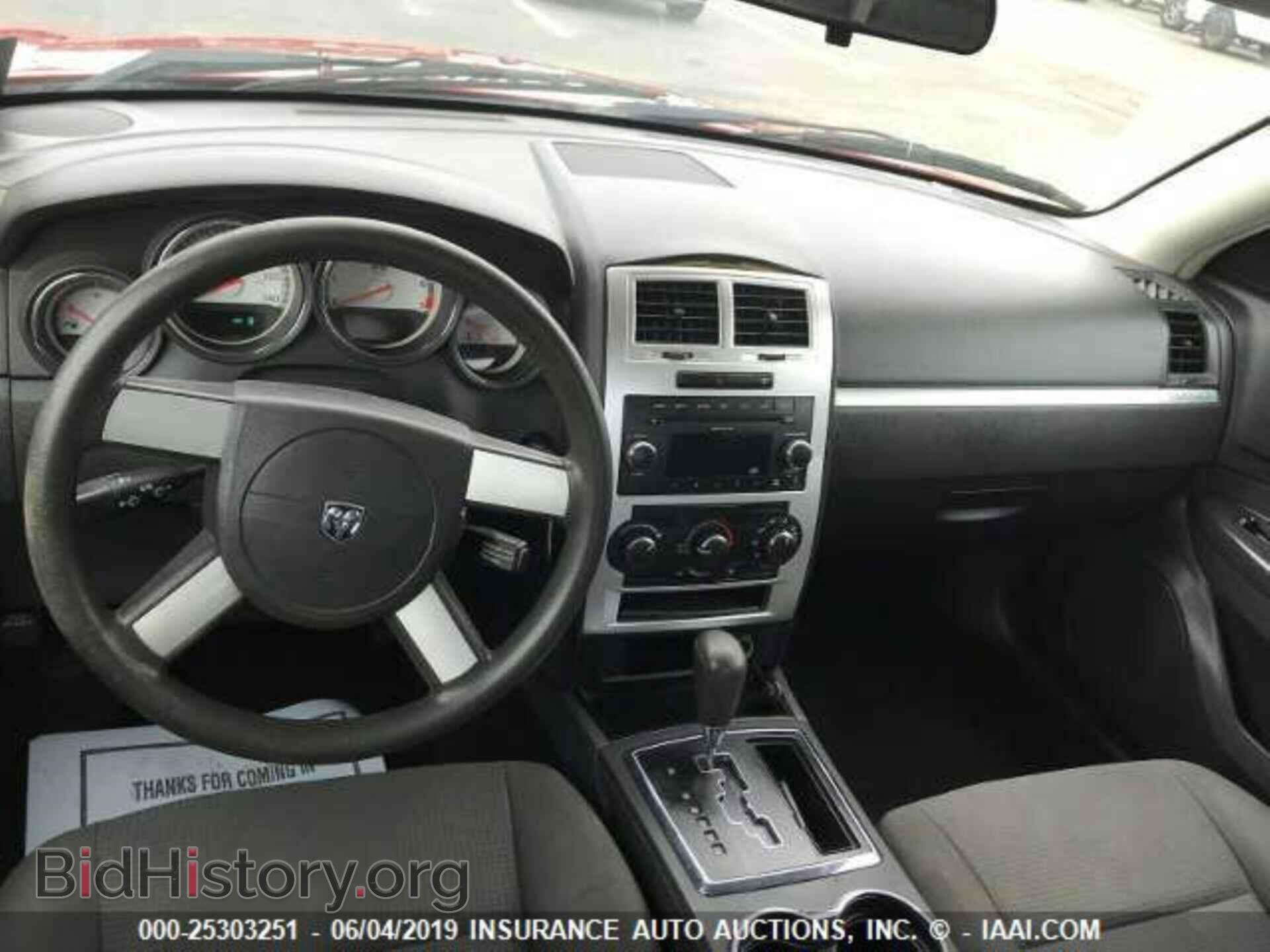 2009 Dodge Charger - VIN: 2B3KA43D09H553883 - Фото 3