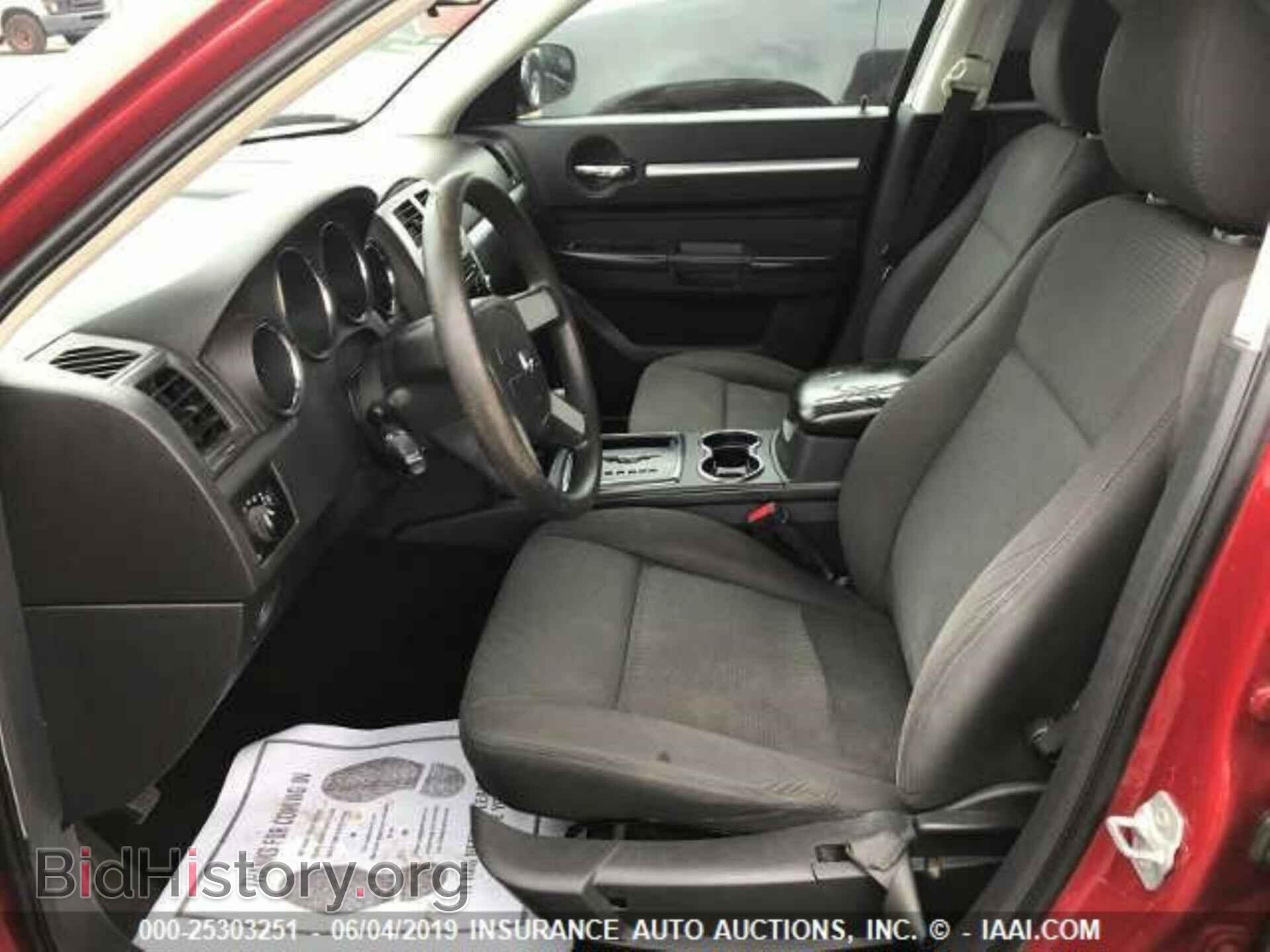 2009 Dodge Charger - VIN: 2B3KA43D09H553883 - Фото 6