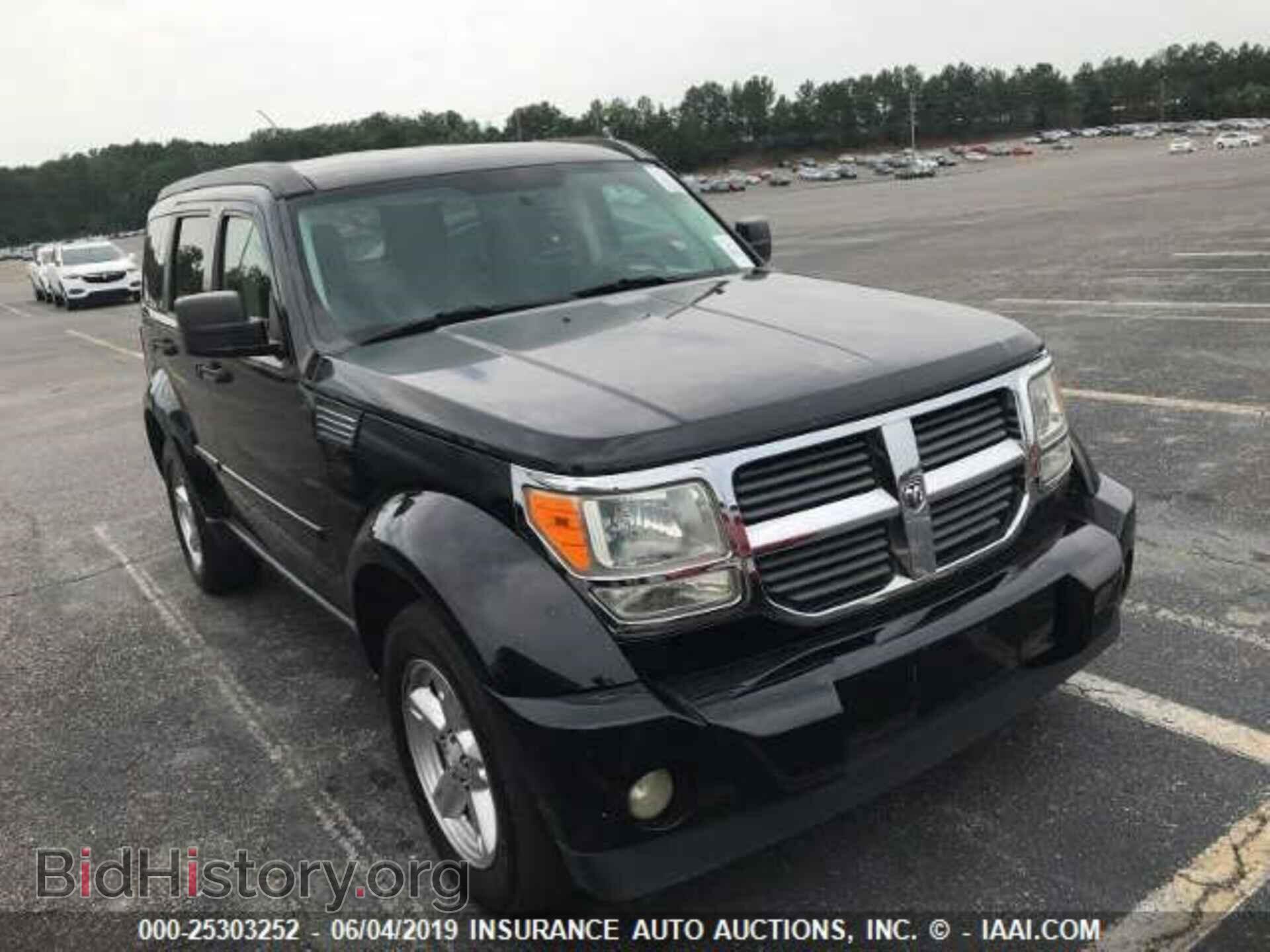 2007 Dodge Nitro - VIN: 1D8GU58K37W602535 - Photo 10