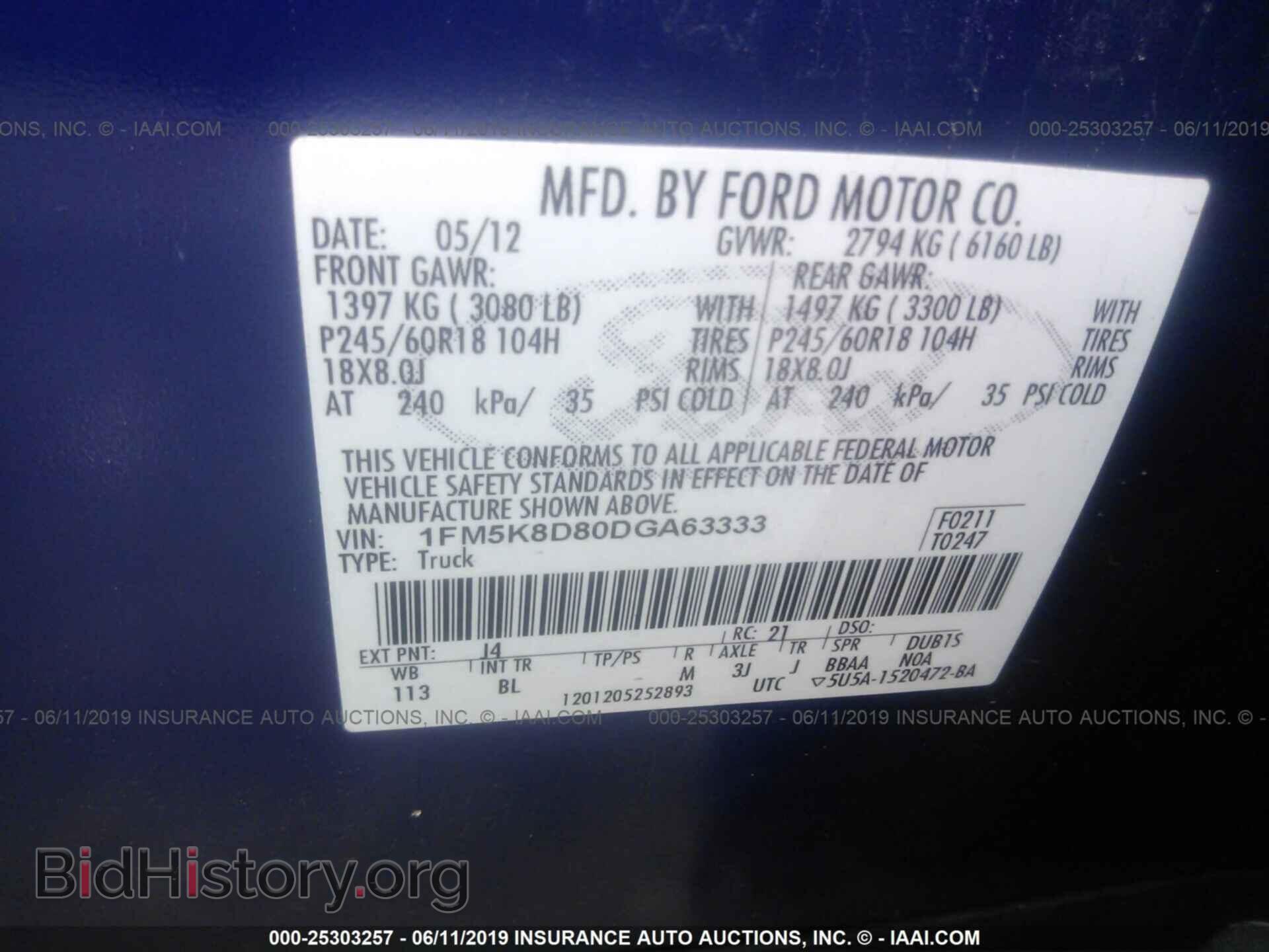 2013 FORD EXPLORER - VIN: 1FM5K8D80DGA63333 - Фото 9
