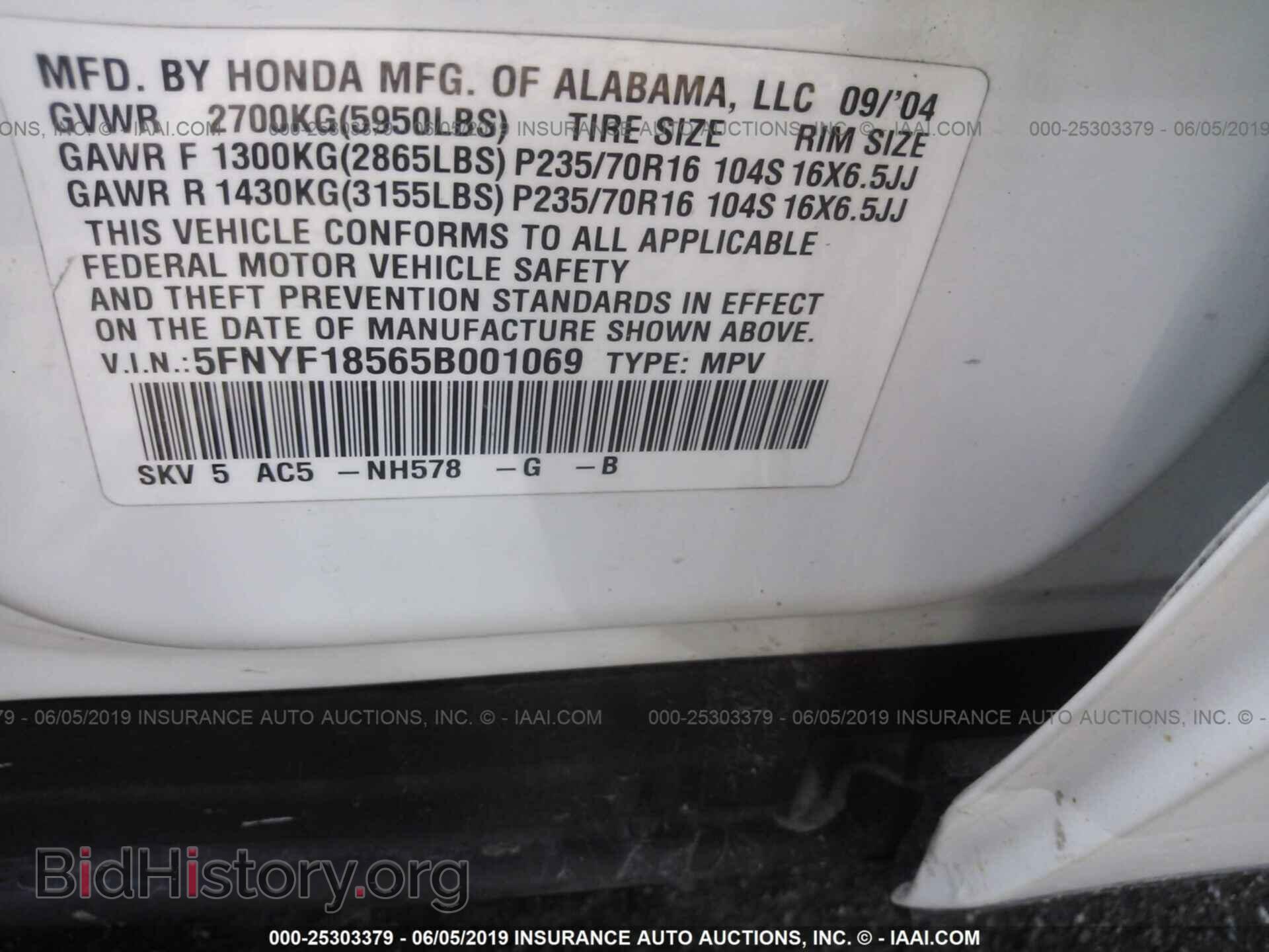 2005 HONDA PILOT - VIN: 5FNYF18565B001069 - Фото 9