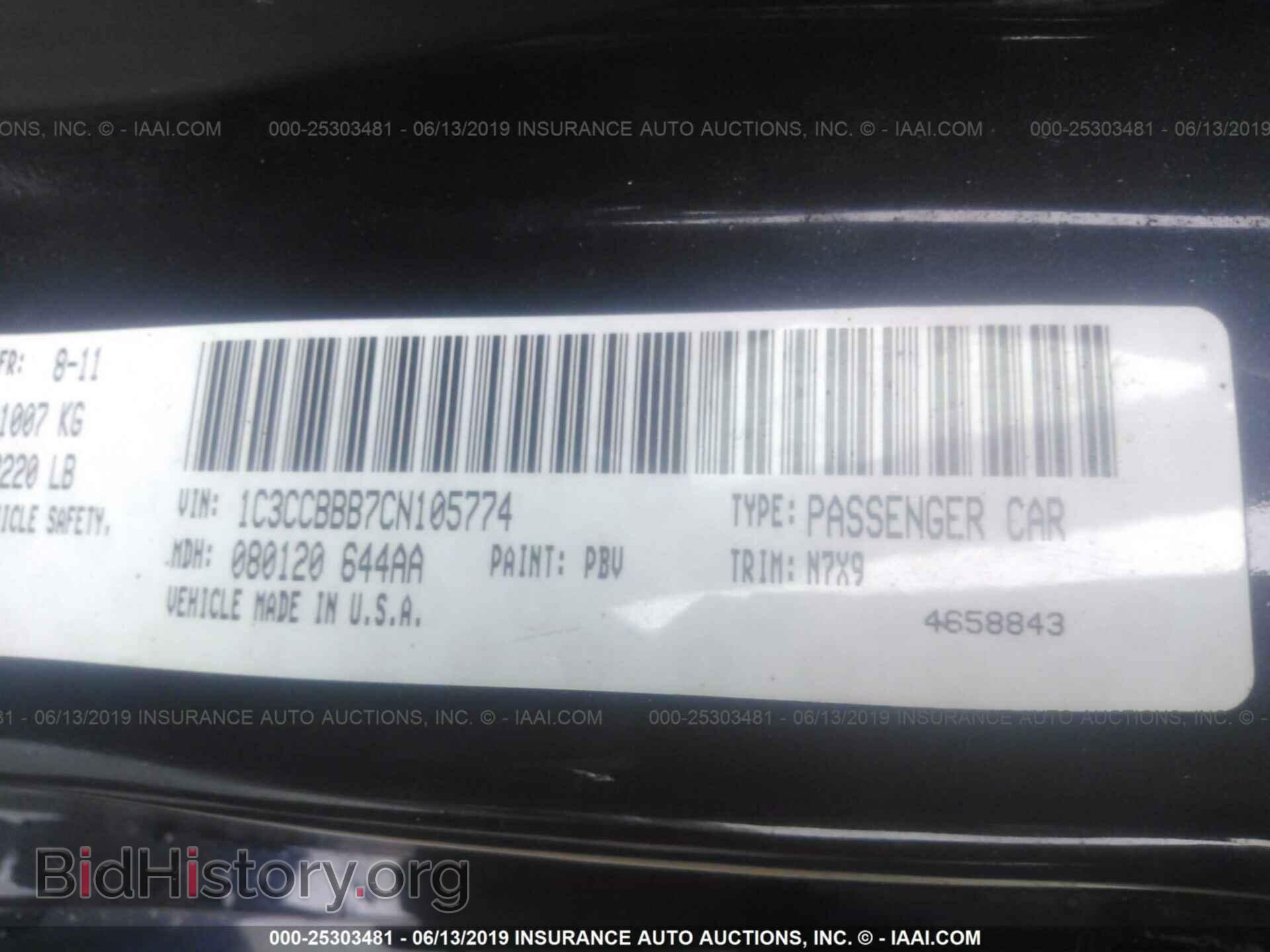 2012 CHRYSLER 200 - VIN: 1C3CCBBB7CN105774 - Фото 9