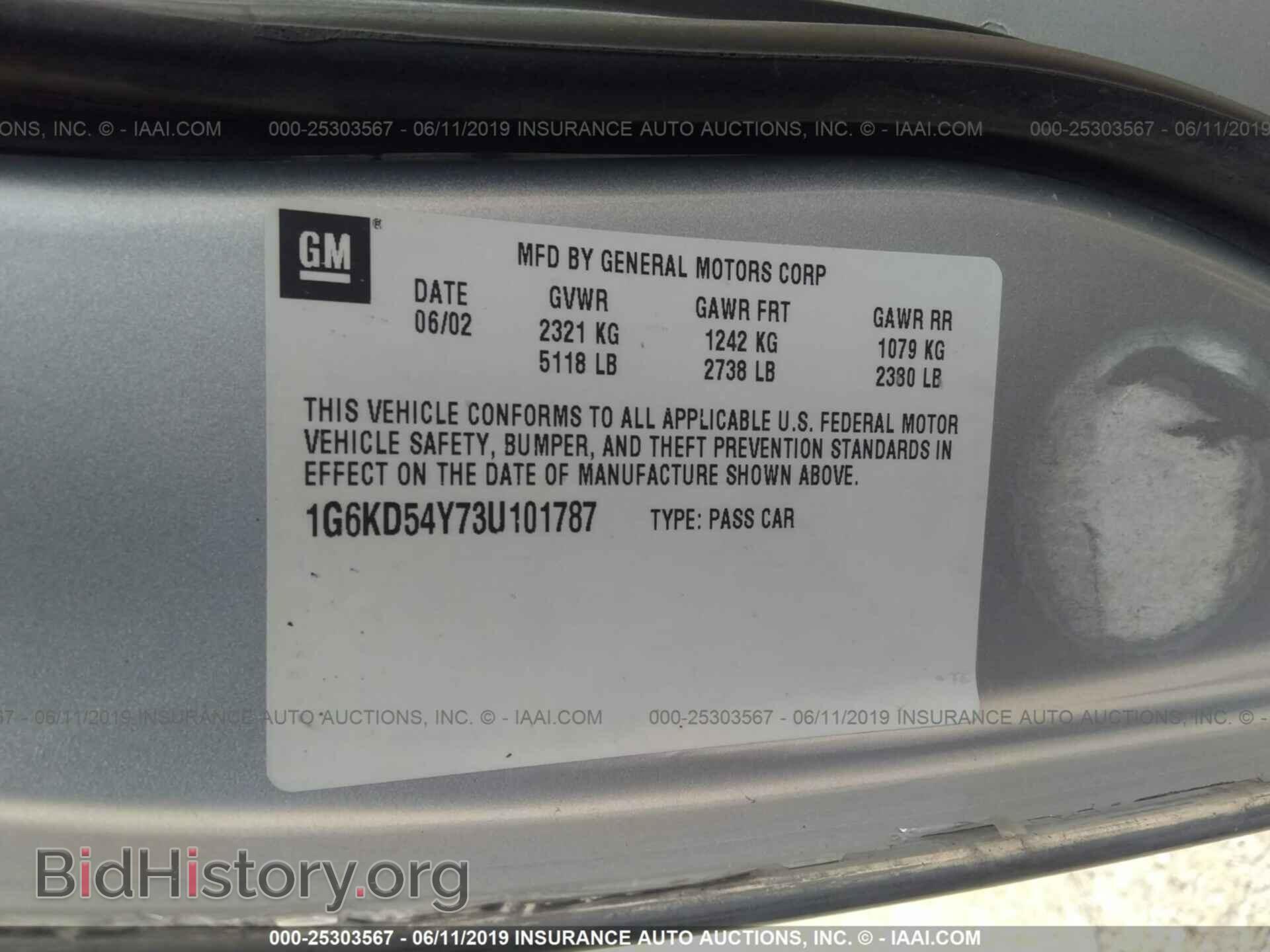 2003 CADILLAC DEVILLE - VIN: 1G6KD54Y73U101787 - Фото 9