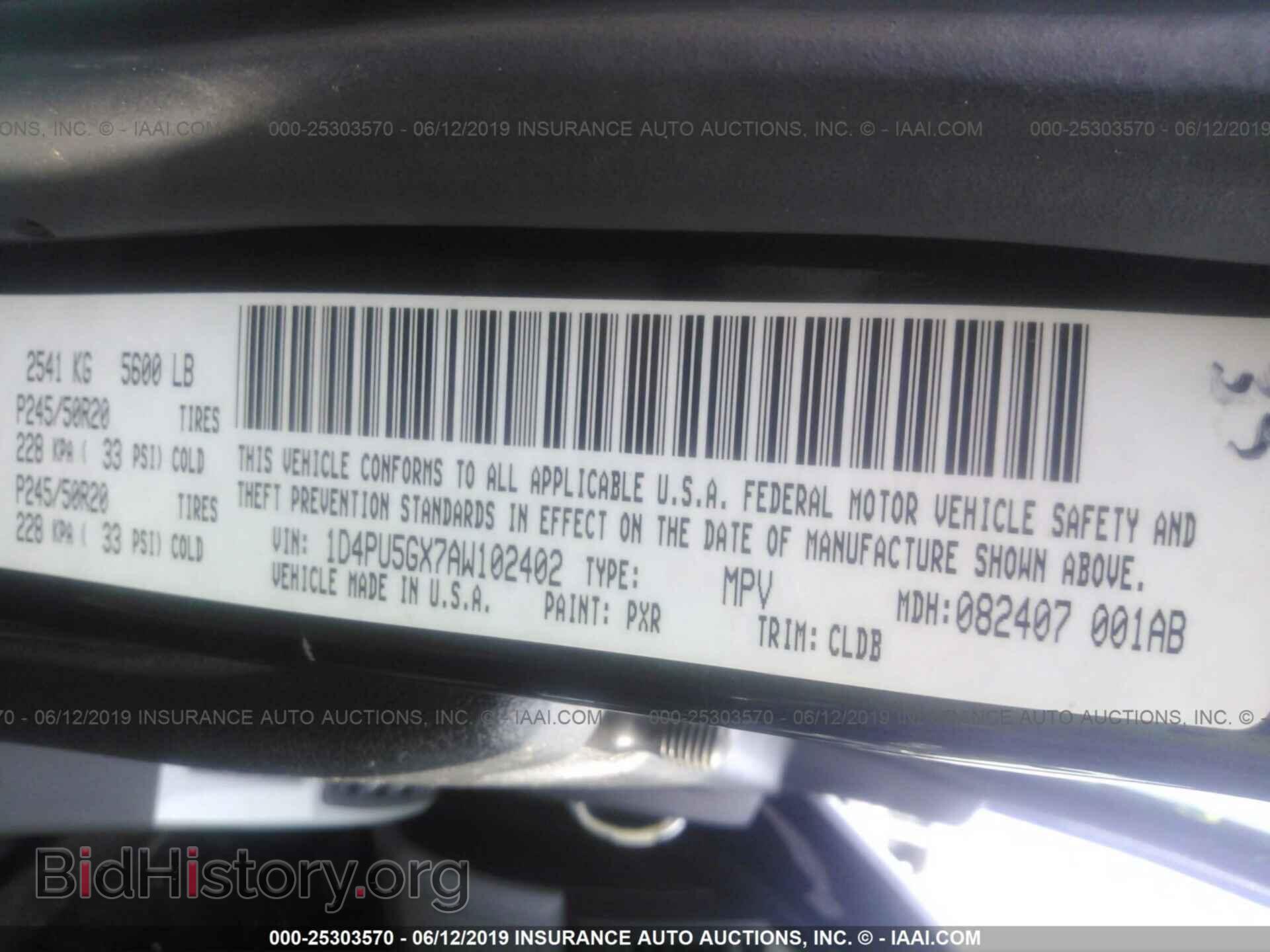 2010 DODGE NITRO - VIN: 1D4PU5GX7AW102402 - Фото 9