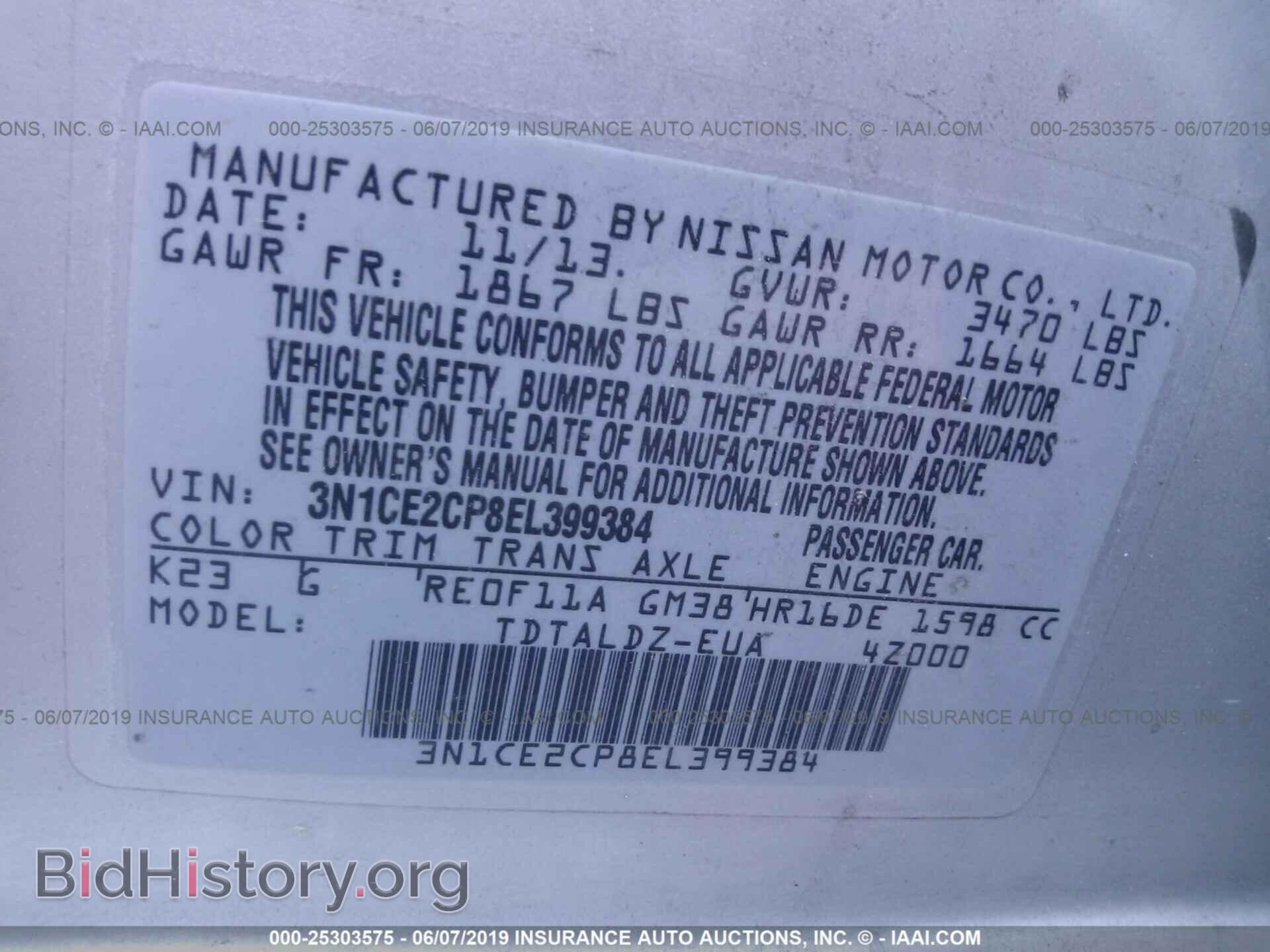 2014 NISSAN VERSA NOTE - VIN: 3N1CE2CP8EL399384 - Фото 9