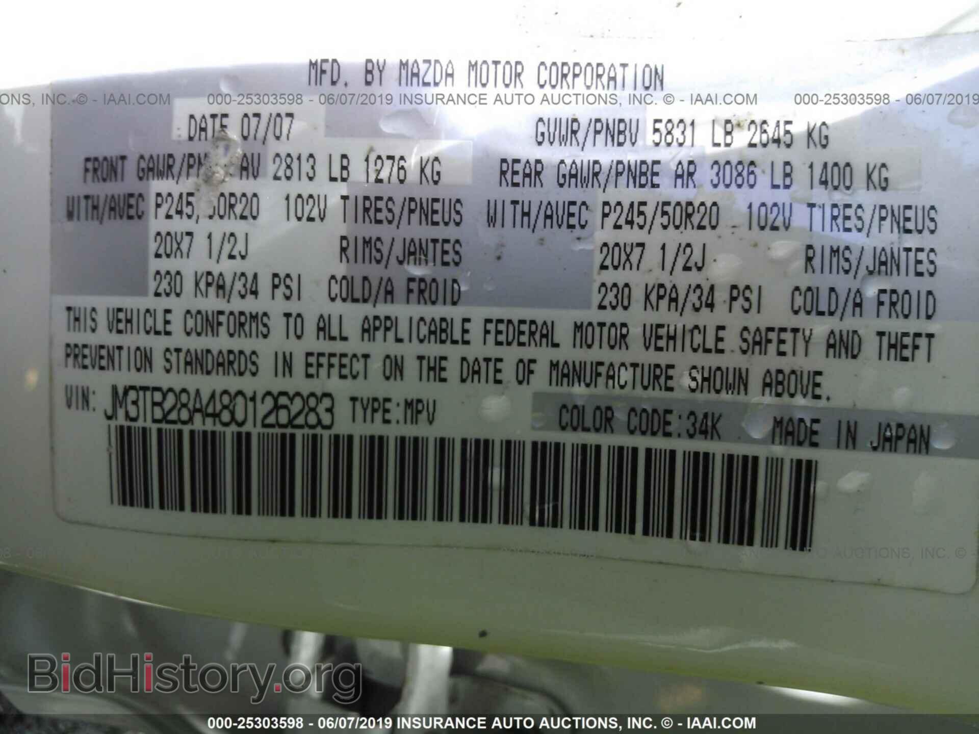 2008 MAZDA CX-9 - VIN: JM3TB28A480126283 - Фото 9