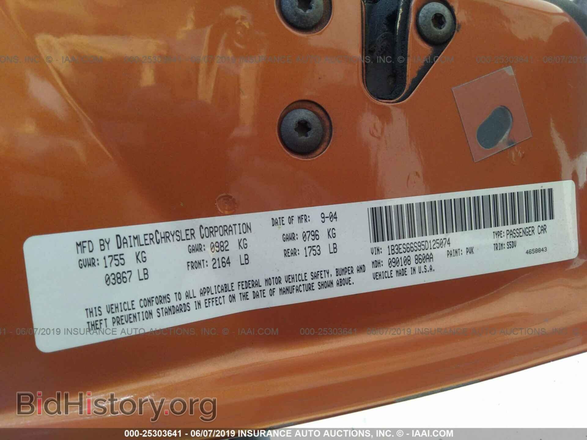 2005 DODGE NEON - VIN: 1B3ES66S95D125074 - Фото 9