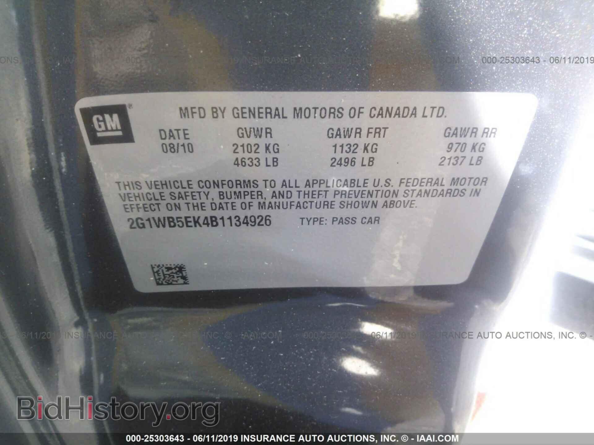 2011 CHEVROLET IMPALA - VIN: 2G1WB5EK4B1134926 - Фото 9