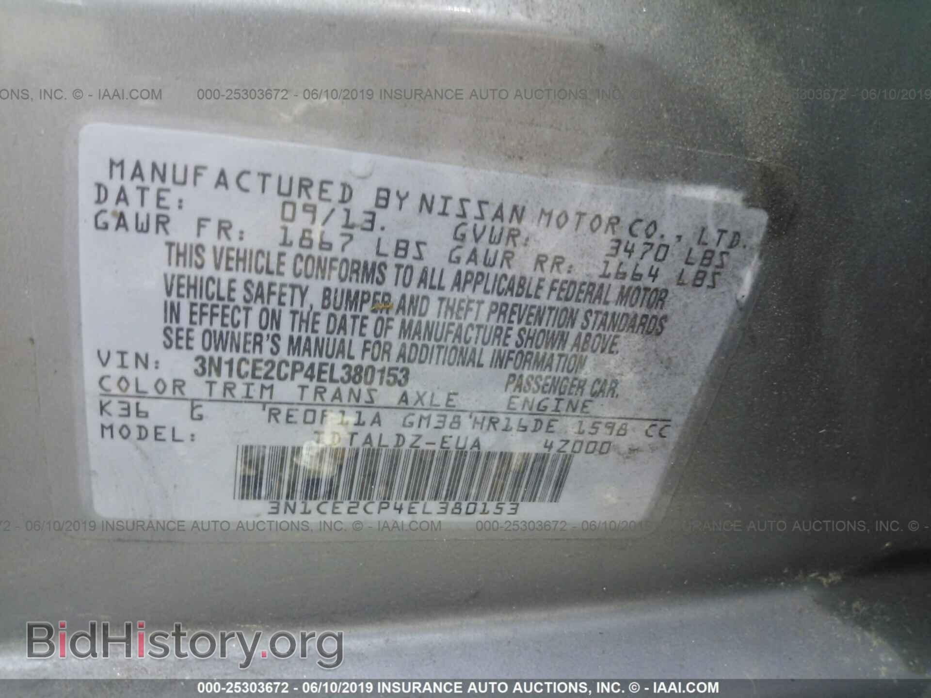 2014 NISSAN VERSA NOTE - VIN: 3N1CE2CP4EL380153 - Фото 9