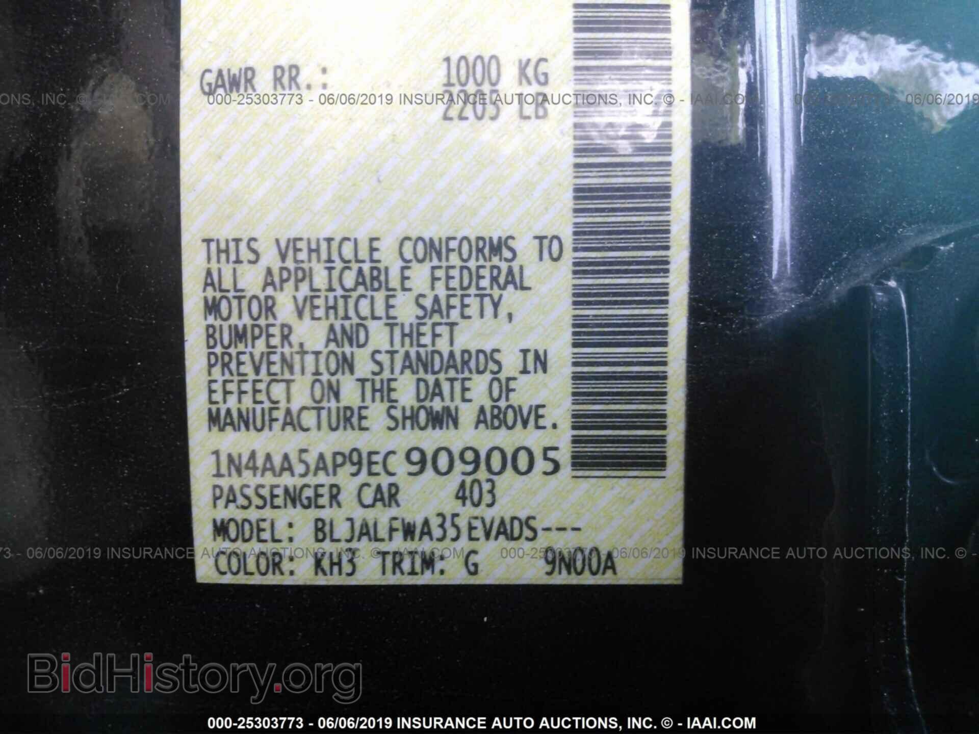2014 NISSAN MAXIMA - VIN: 1N4AA5AP9EC909005 - Photo 9