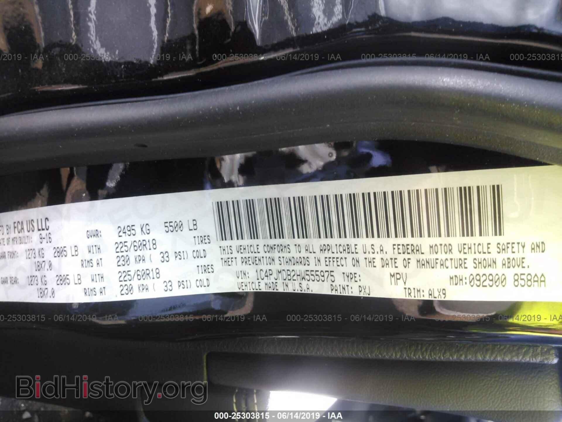 2017 JEEP CHEROKEE - VIN: 1C4PJMDB2HW555975 - Фото 9