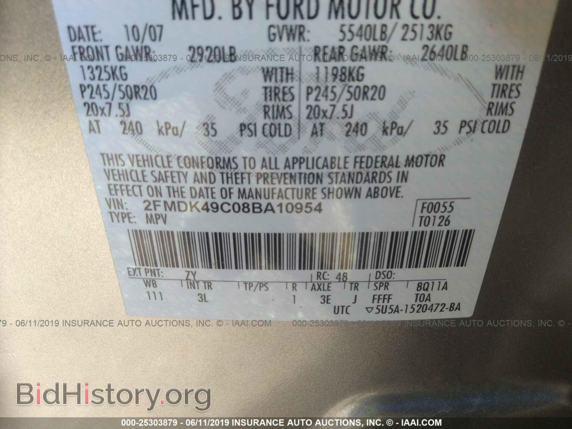 2008 FORD EDGE - VIN: 2FMDK49C08BA10954 - Photo 9