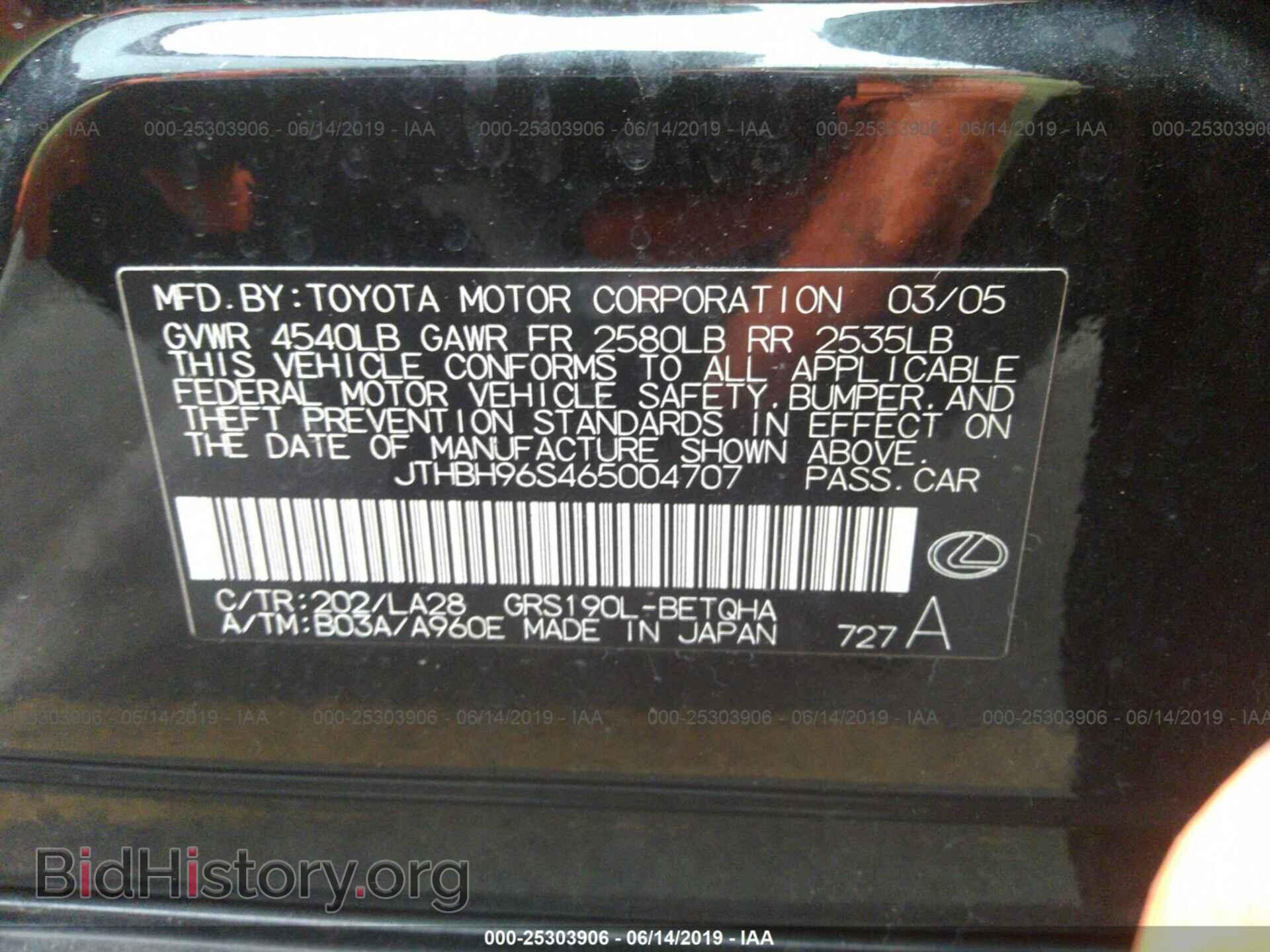 2006 LEXUS GS - VIN: JTHBH96S465004707 - Фото 9