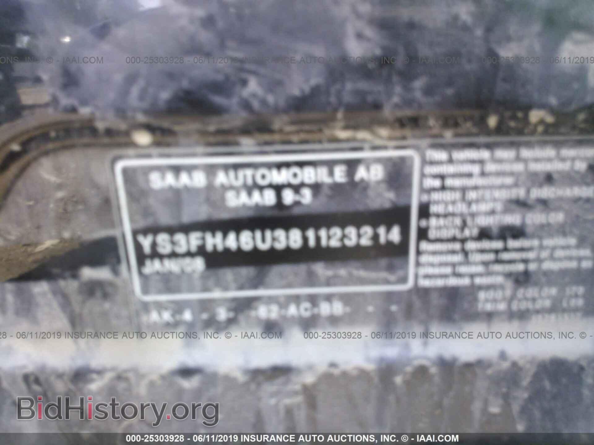 2008 SAAB 9-3 - VIN: YS3FH46U381123214 - Фото 9